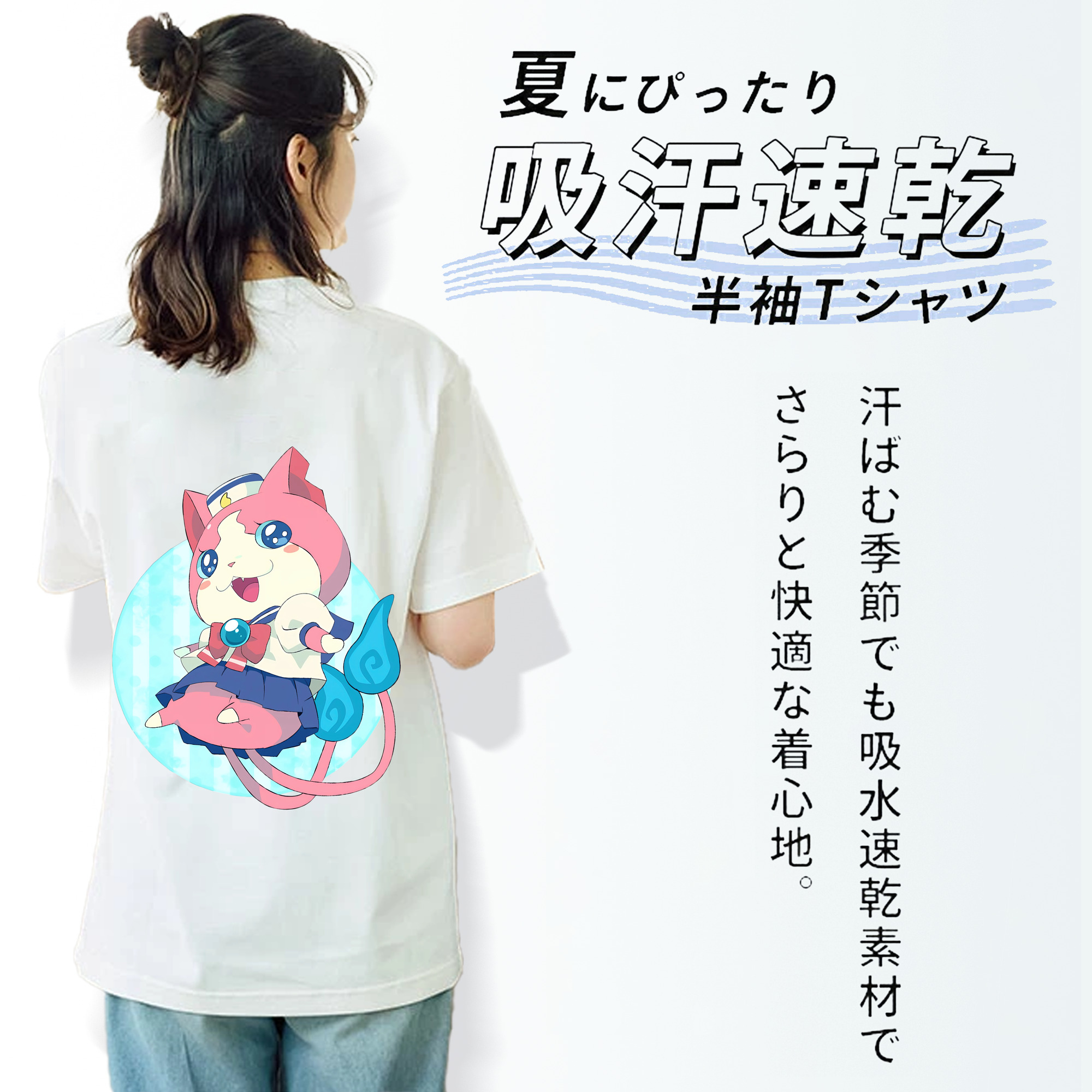 妖怪ウォッチ Yo-kai Watch レディース半袖Tシャツ(バックプリント)