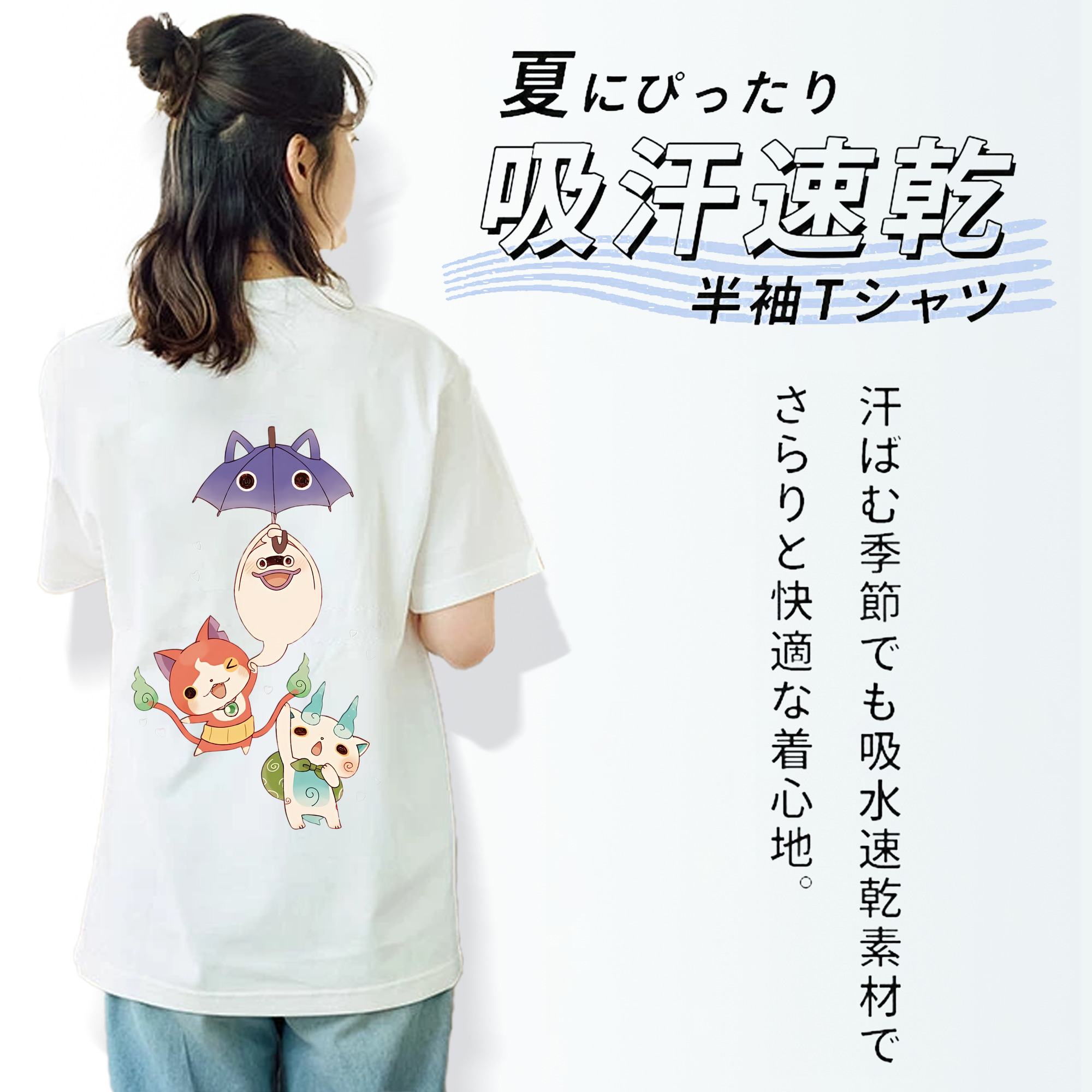 妖怪ウォッチ Yo-kai Watch レディース半袖Tシャツ(バックプリント)
