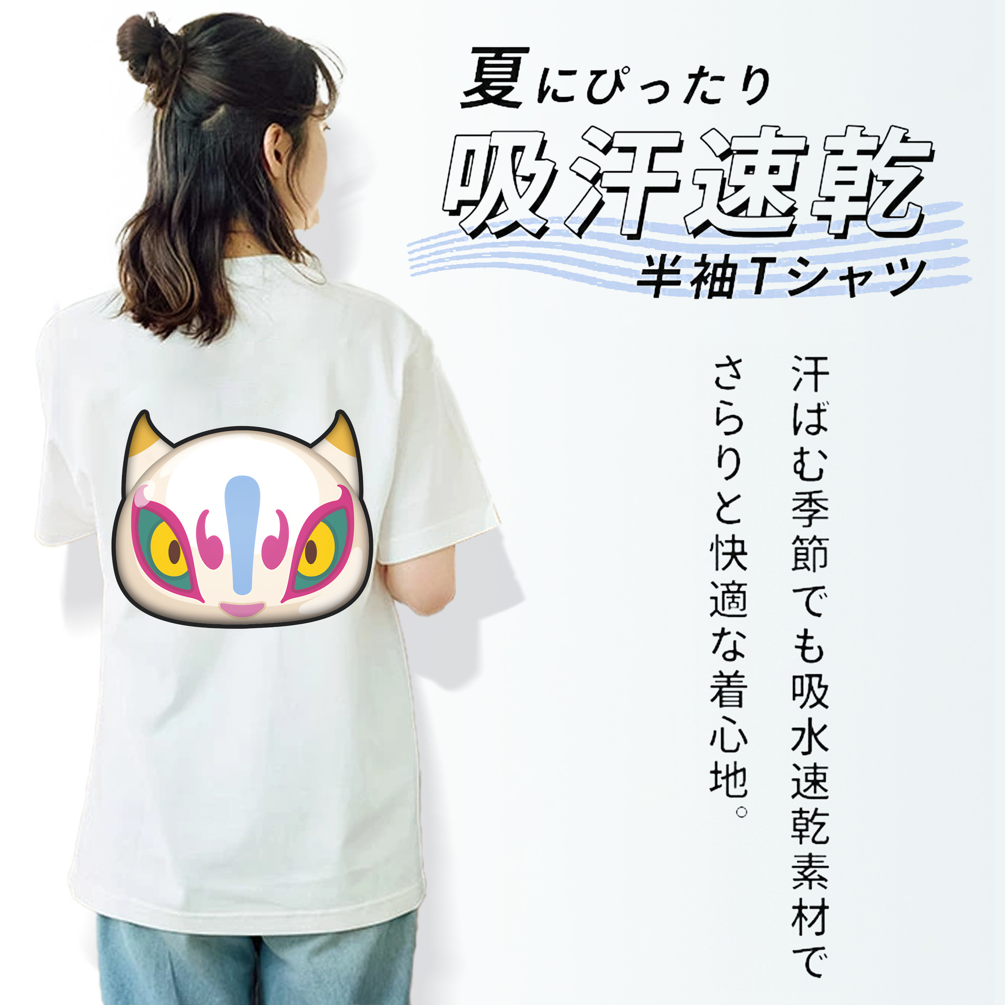 妖怪ウォッチ Yo-kai Watch レディース半袖Tシャツ(バックプリント)