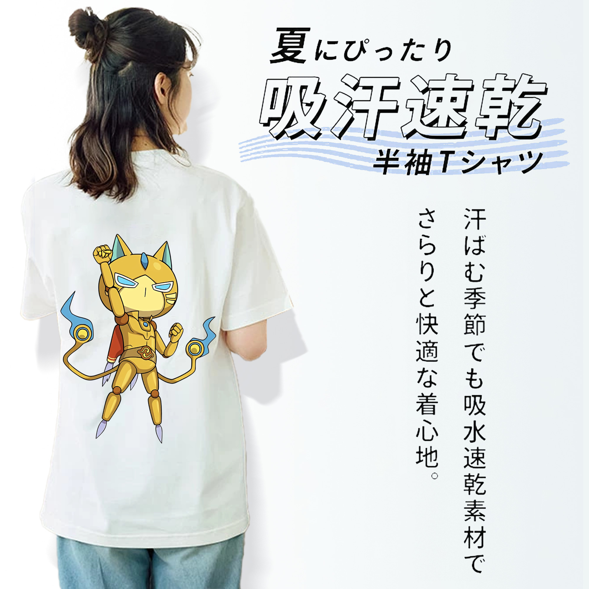 妖怪ウォッチ Yo-kai Watch レディース半袖Tシャツ(バックプリント)