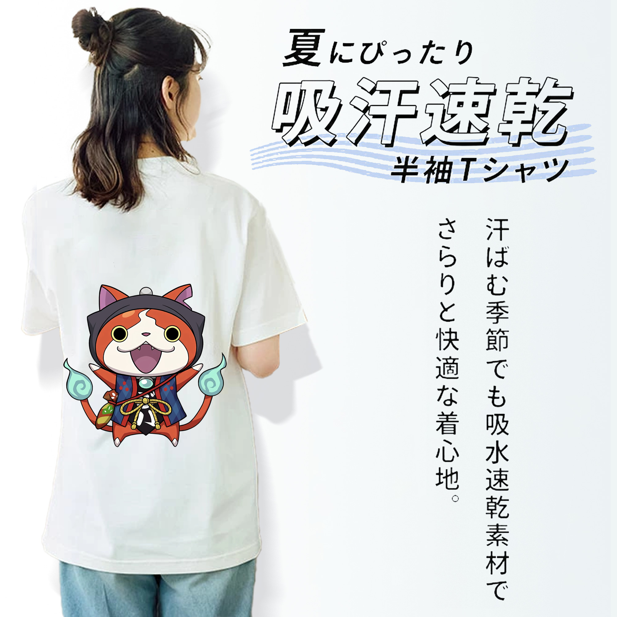 妖怪ウォッチ Yo-kai Watch レディース半袖Tシャツ(バックプリント)