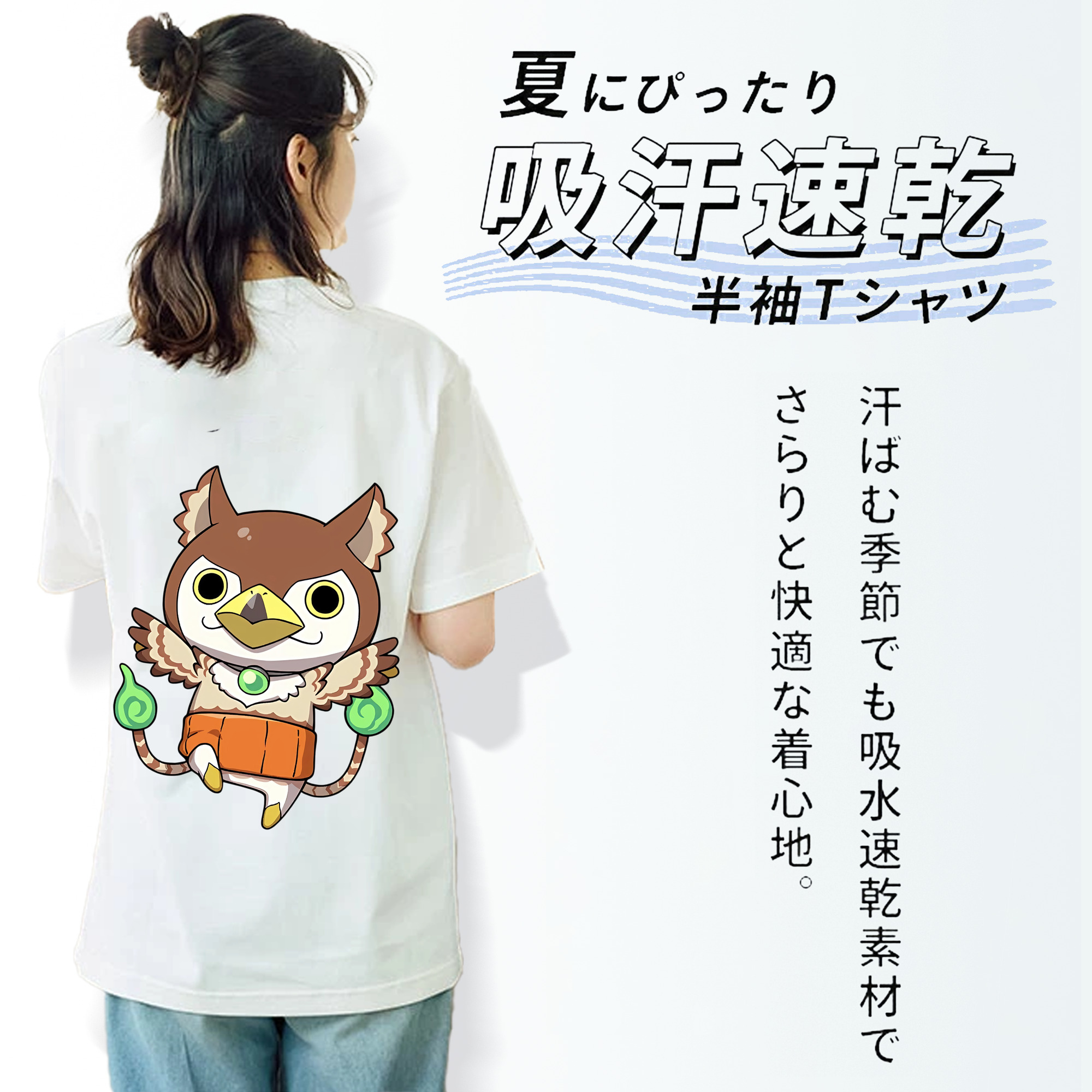 妖怪ウォッチ Yo-kai Watch レディース半袖Tシャツ(バックプリント)
