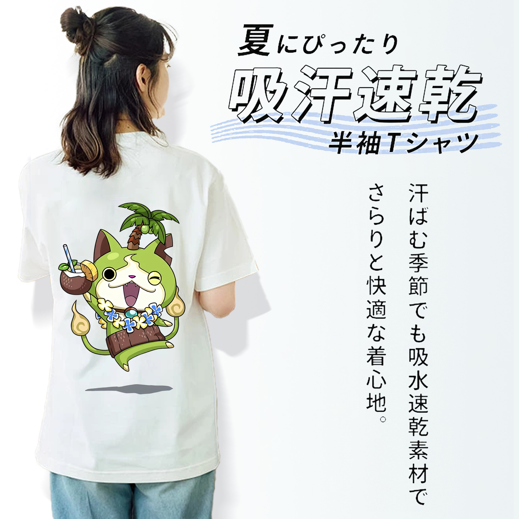 妖怪ウォッチ Yo-kai Watch レディース半袖Tシャツ(バックプリント)