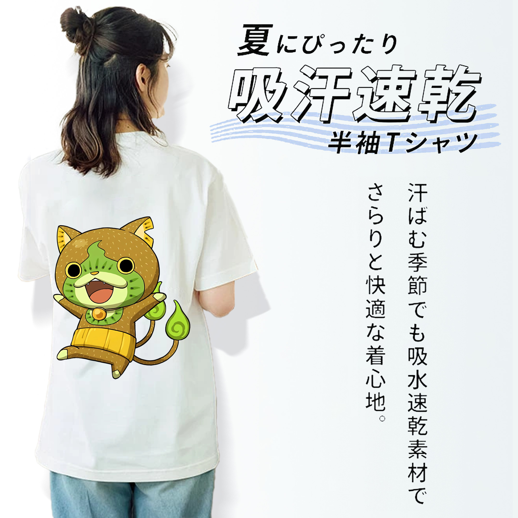 妖怪ウォッチ Yo-kai Watch レディース半袖Tシャツ(バックプリント)