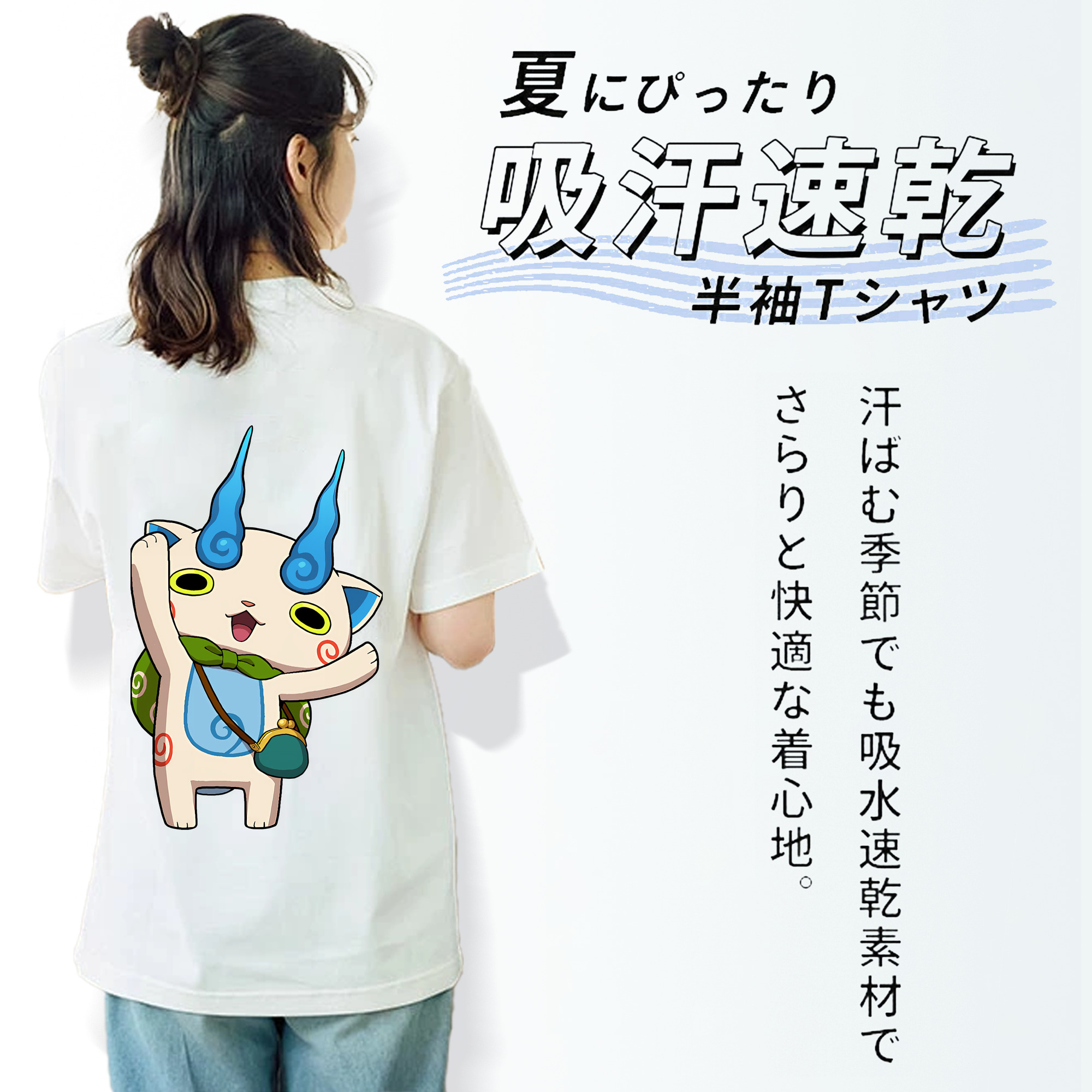 妖怪ウォッチ Yo-kai Watch レディース半袖Tシャツ(バックプリント)