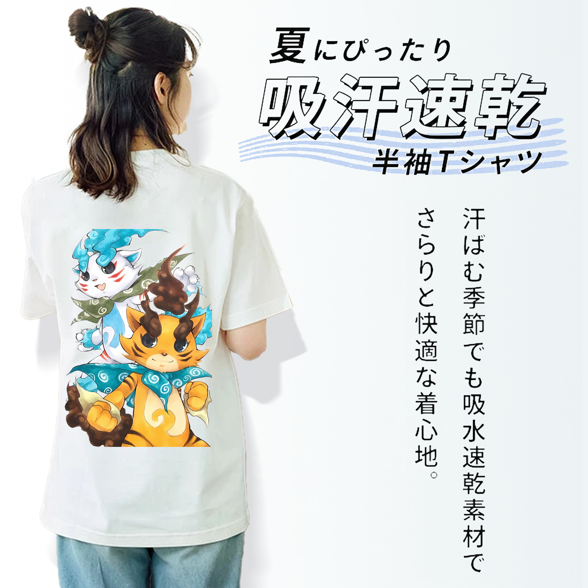 妖怪ウォッチ Yo-kai Watch レディース半袖Tシャツ(バックプリント)