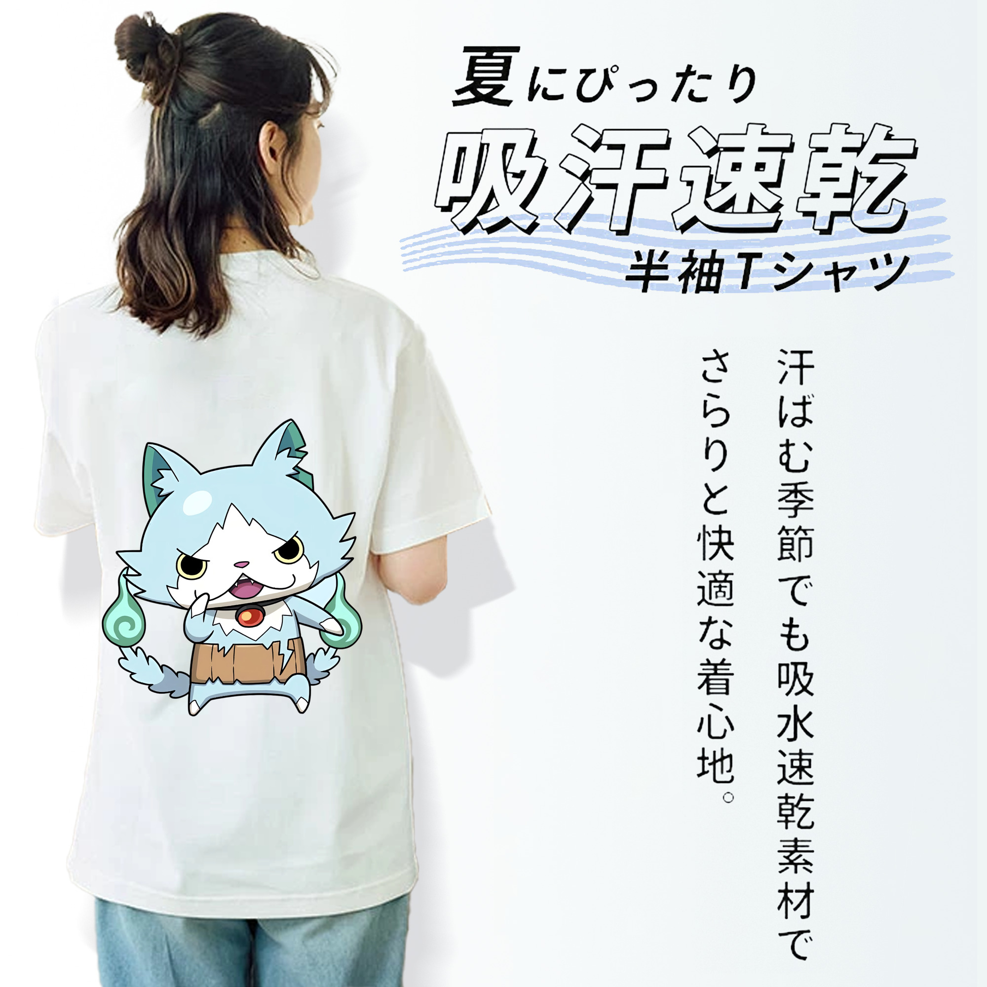 妖怪ウォッチ Yo-kai Watch レディース半袖Tシャツ(バックプリント)