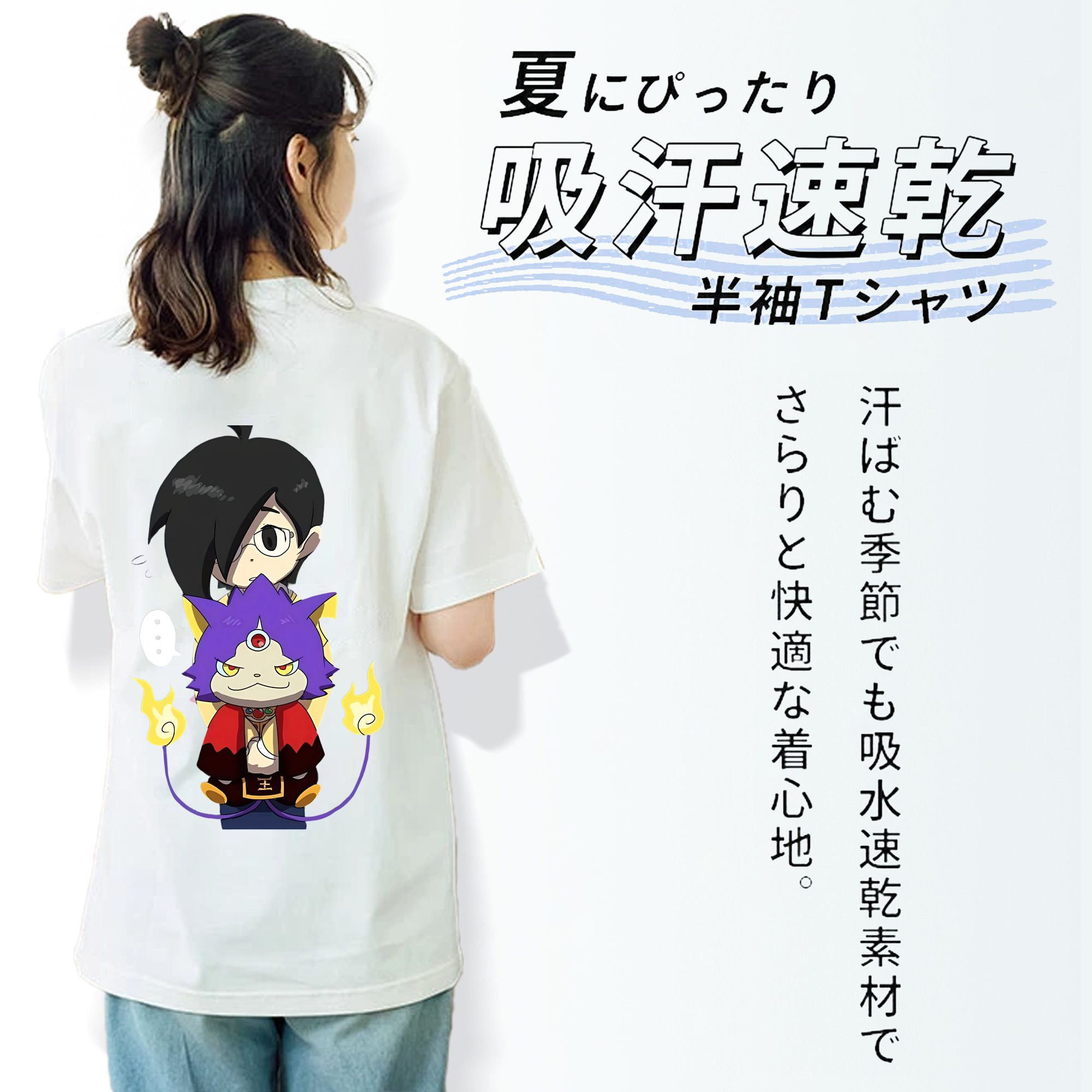 妖怪ウォッチ Yo-kai Watch レディース半袖Tシャツ(バックプリント)