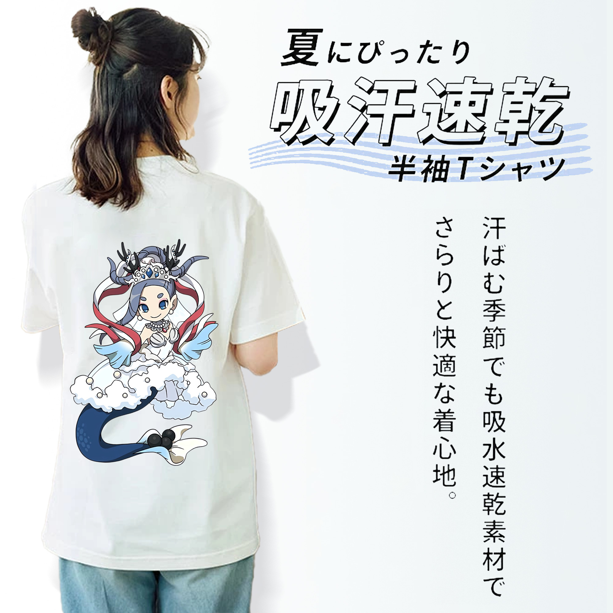 妖怪ウォッチ Yo-kai Watch レディース半袖Tシャツ(バックプリント)