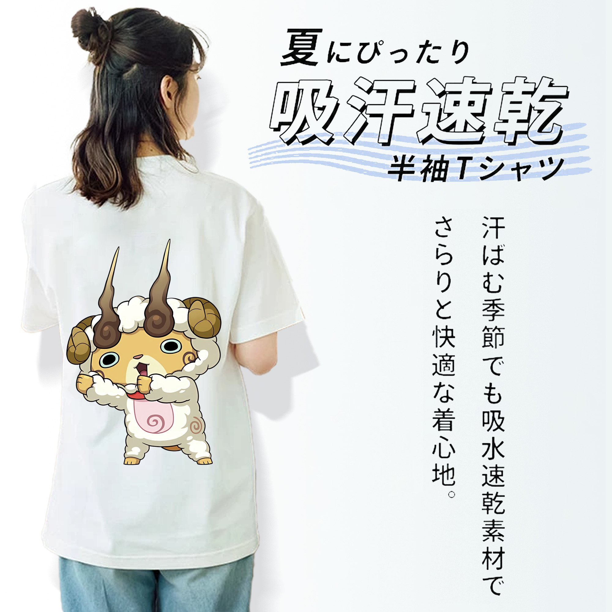妖怪ウォッチ Yo-kai Watch レディース半袖Tシャツ(バックプリント)