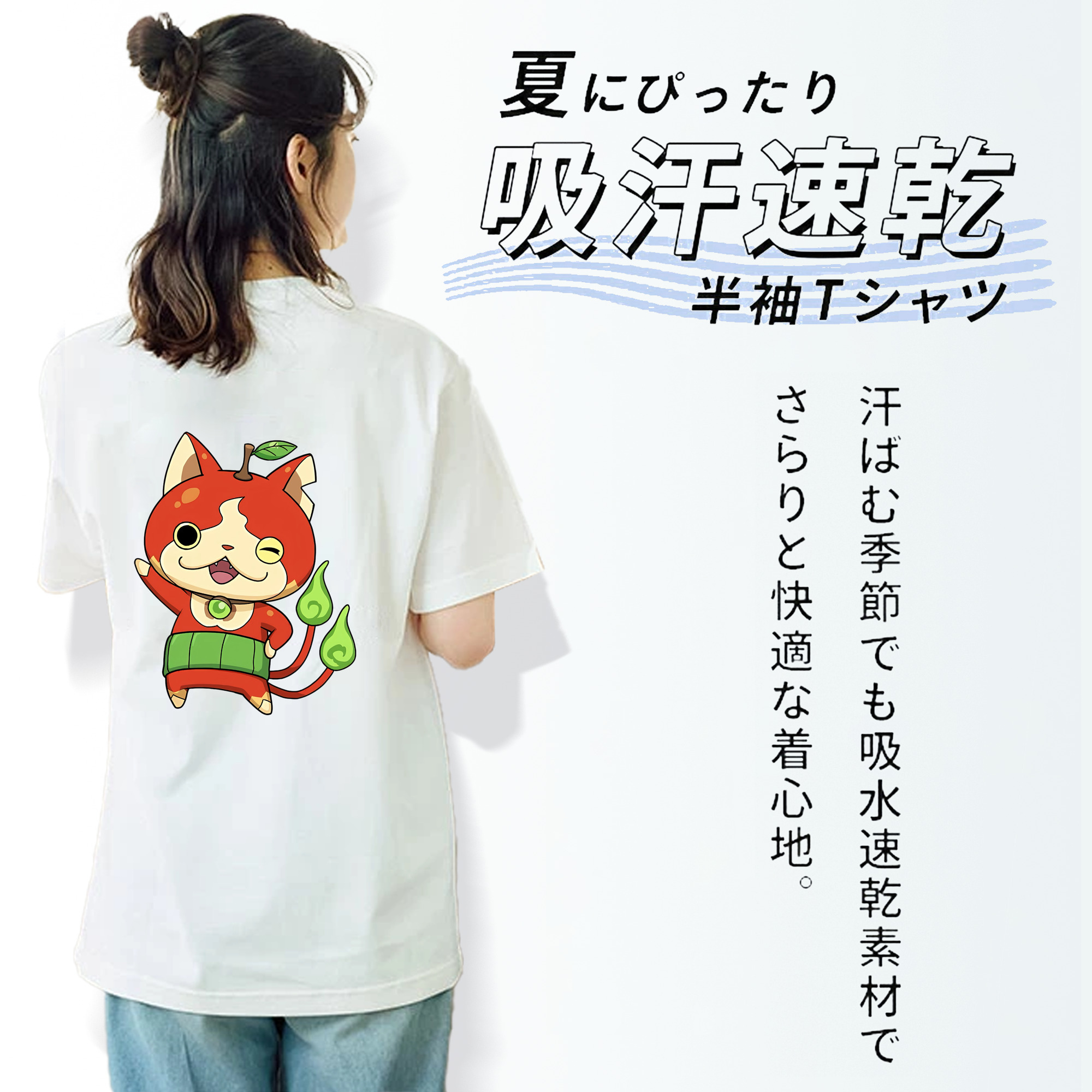 妖怪ウォッチ Yo-kai Watch レディース半袖Tシャツ(バックプリント)
