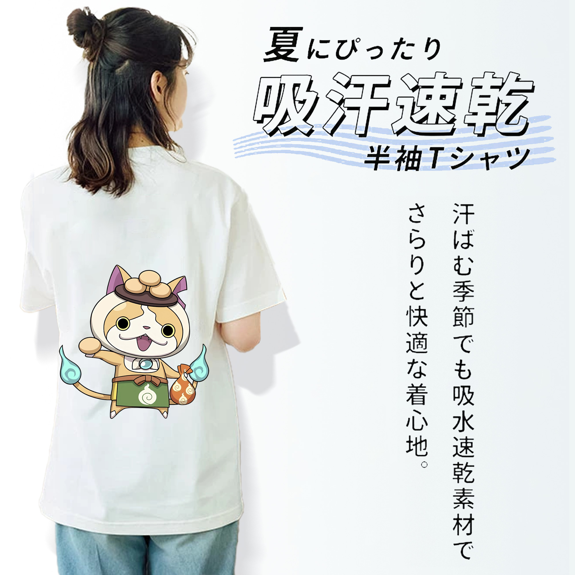 妖怪ウォッチ Yo-kai Watch レディース半袖Tシャツ(バックプリント)