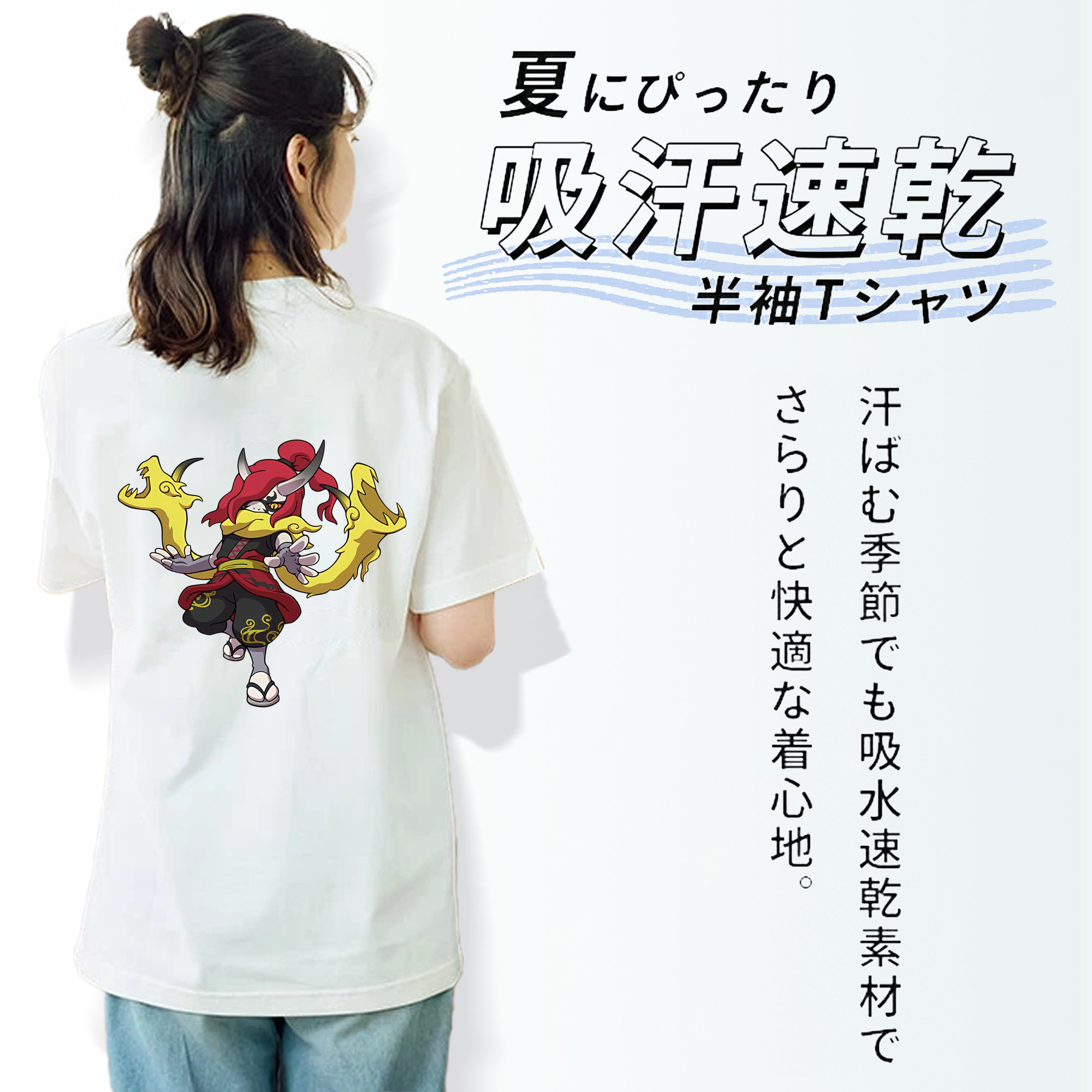妖怪ウォッチ Yo-kai Watch レディース半袖Tシャツ(バックプリント)