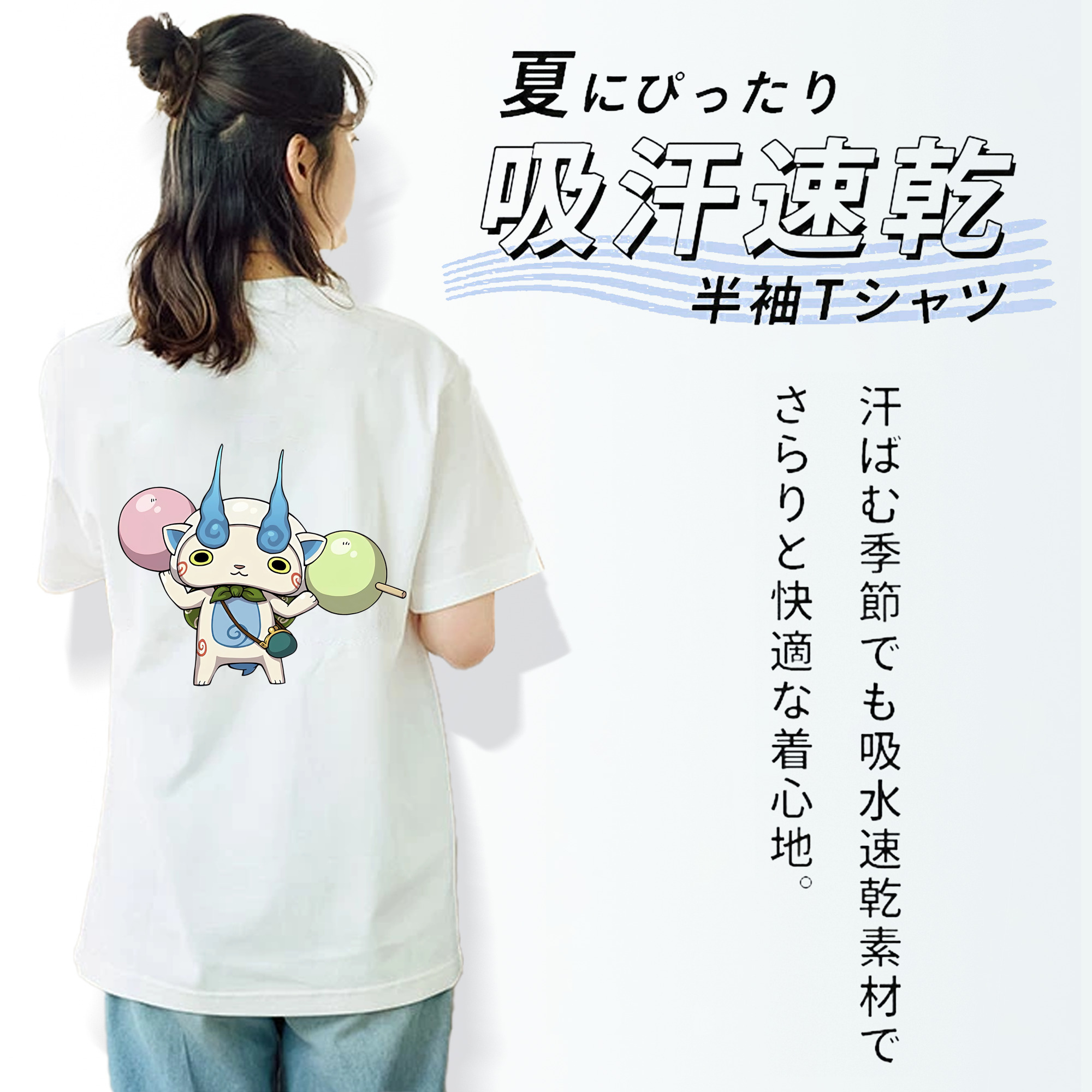 妖怪ウォッチ Yo-kai Watch レディース半袖Tシャツ(バックプリント)