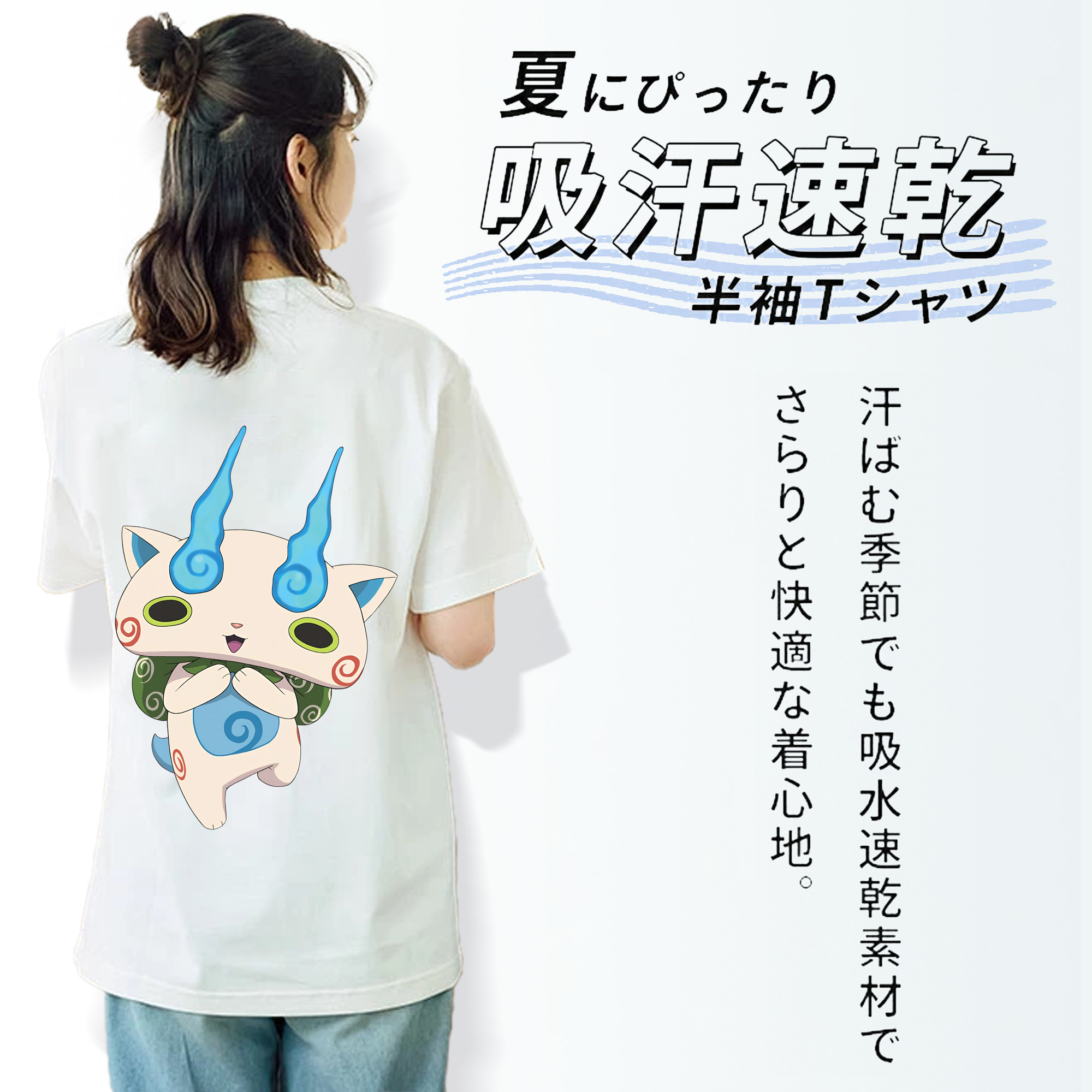 妖怪ウォッチ Yo-kai Watch レディース半袖Tシャツ(バックプリント)
