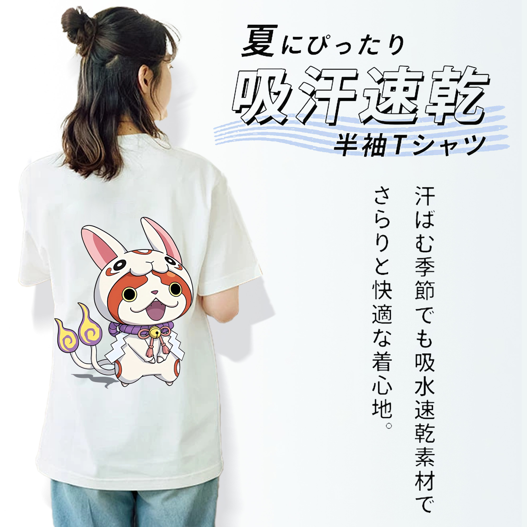 妖怪ウォッチ Yo-kai Watch レディース半袖Tシャツ(バックプリント)