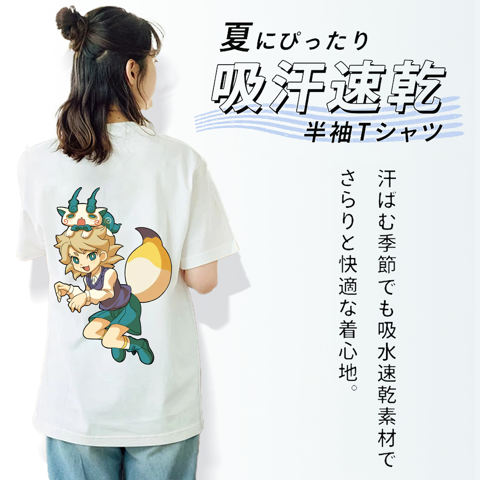 妖怪ウォッチ Yo-kai Watch レディース半袖Tシャツ(バックプリント)