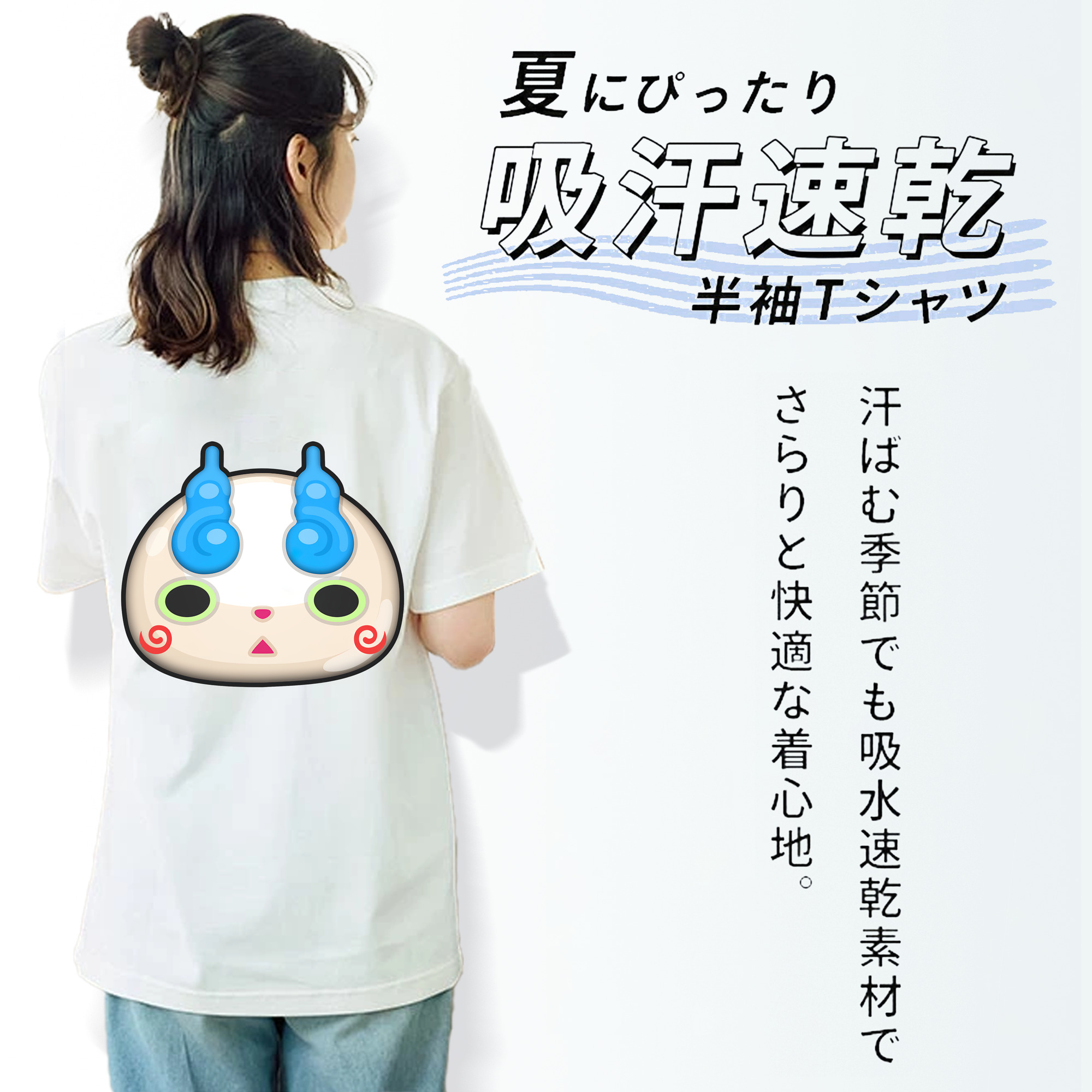 妖怪ウォッチ Yo-kai Watch レディース半袖Tシャツ(バックプリント)