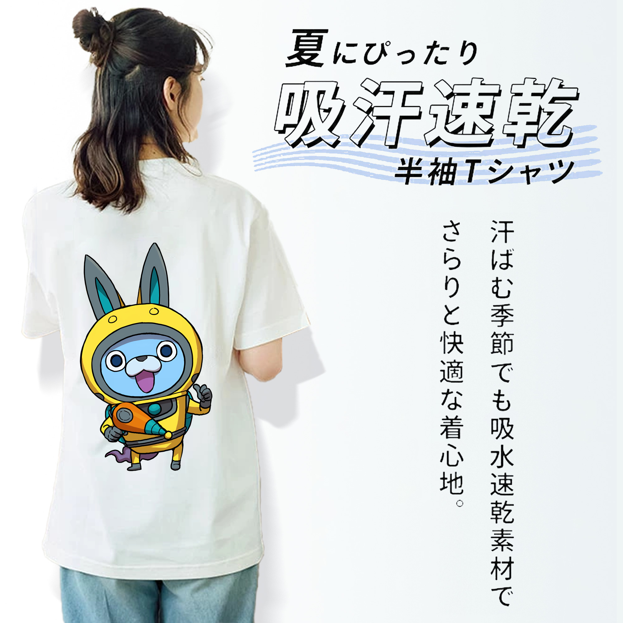 妖怪ウォッチ Yo-kai Watch レディース半袖Tシャツ(バックプリント)
