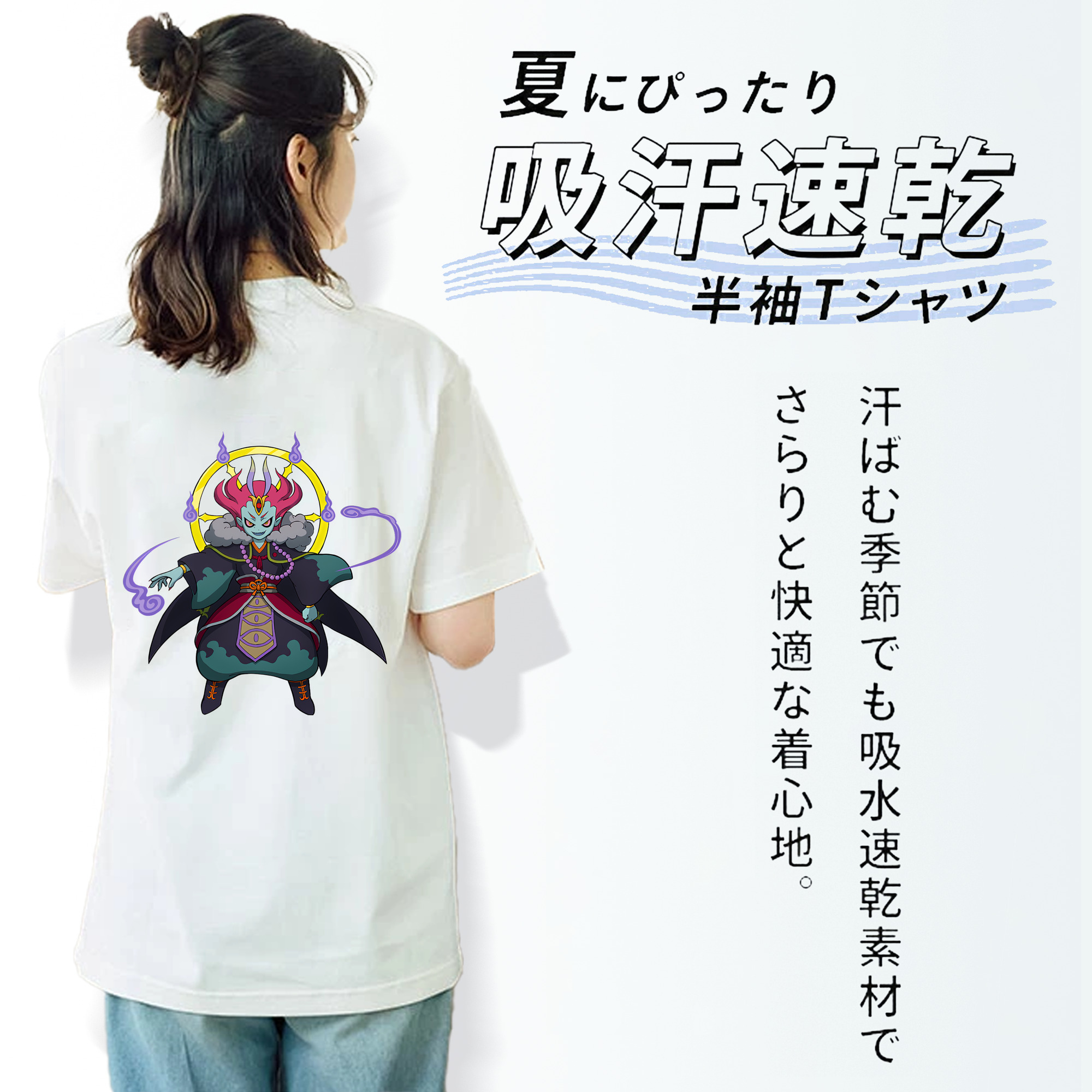 妖怪ウォッチ Yo-kai Watch レディース半袖Tシャツ(バックプリント)