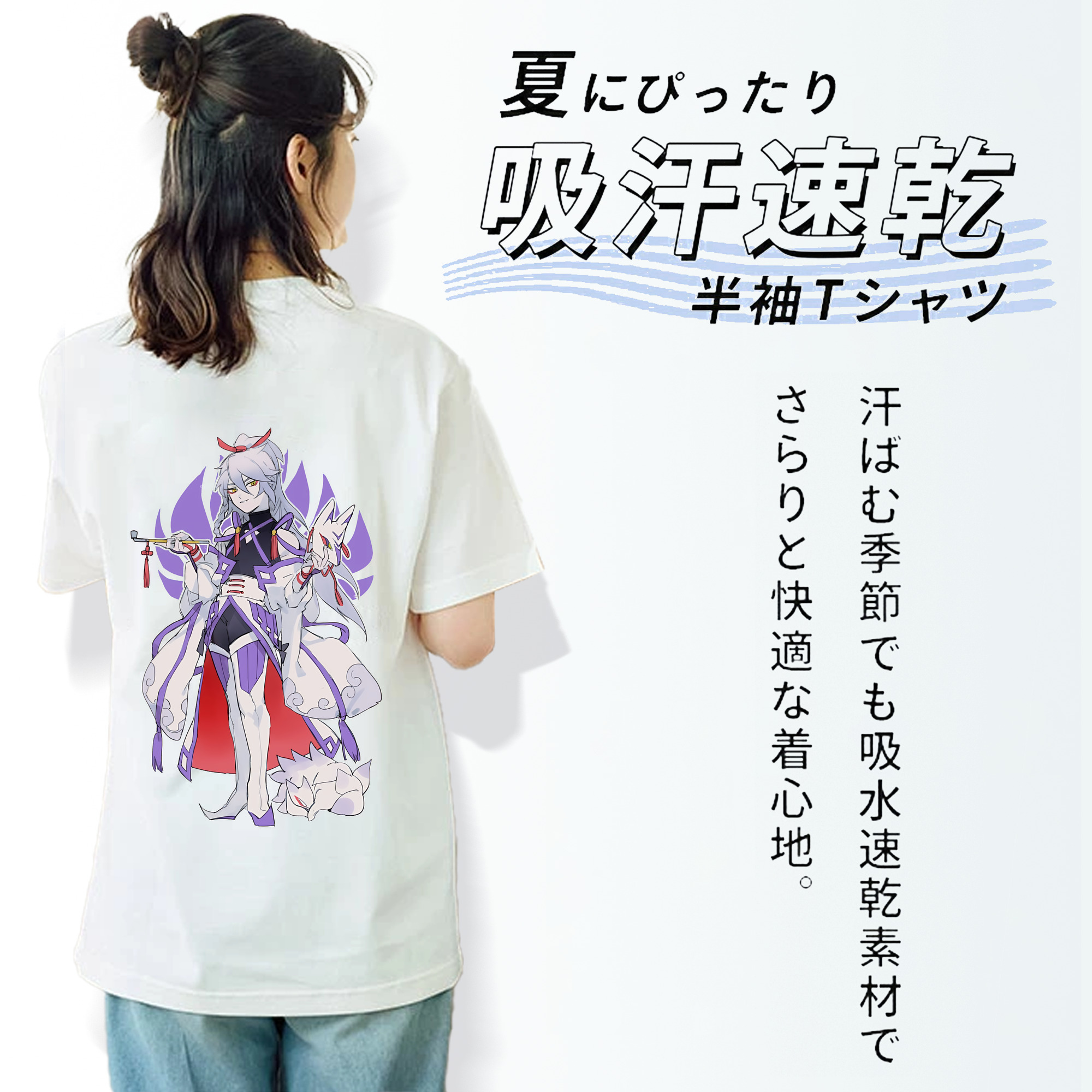 妖怪ウォッチ Yo-kai Watch レディース半袖Tシャツ(バックプリント)
