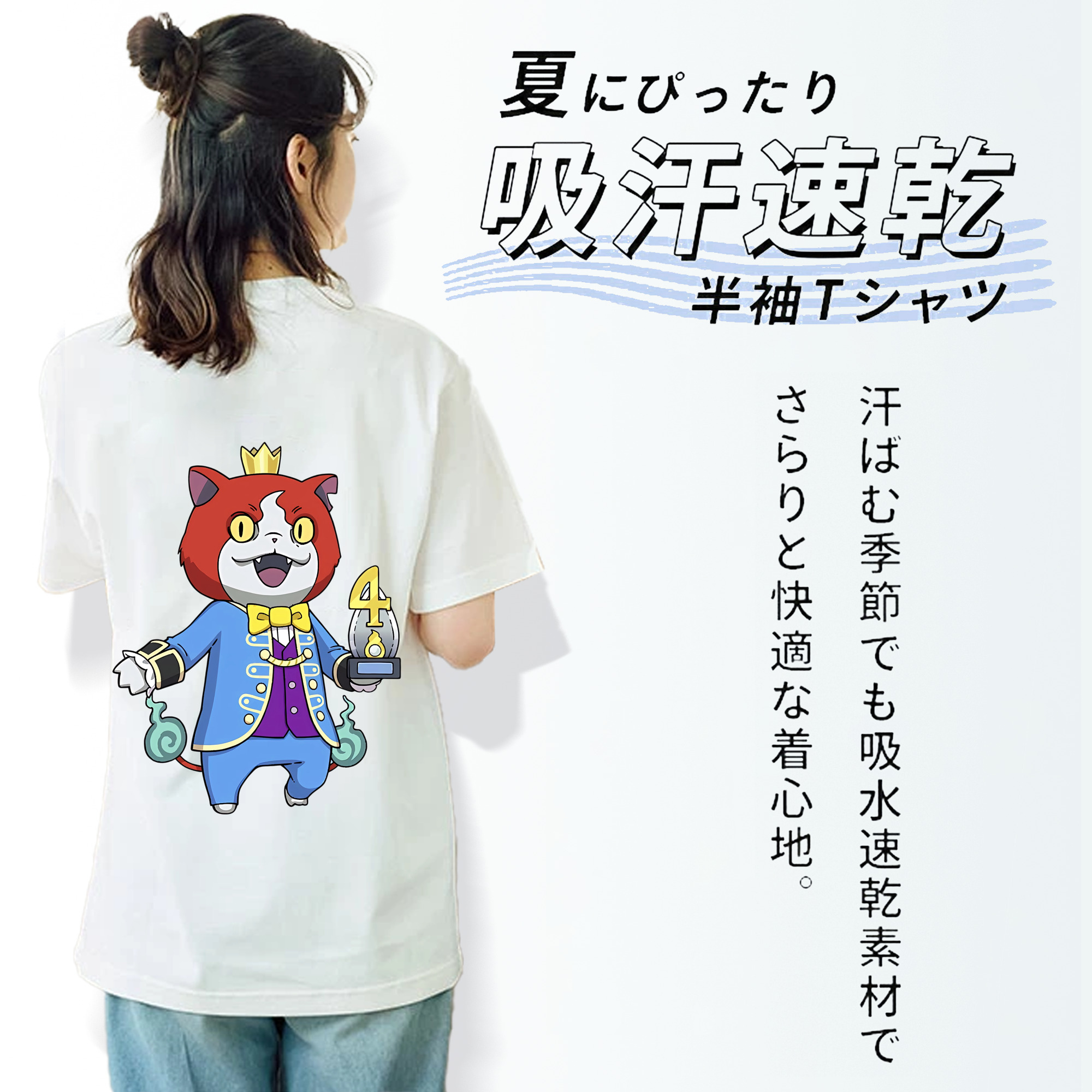 妖怪ウォッチ Yo-kai Watch レディース半袖Tシャツ(バックプリント)