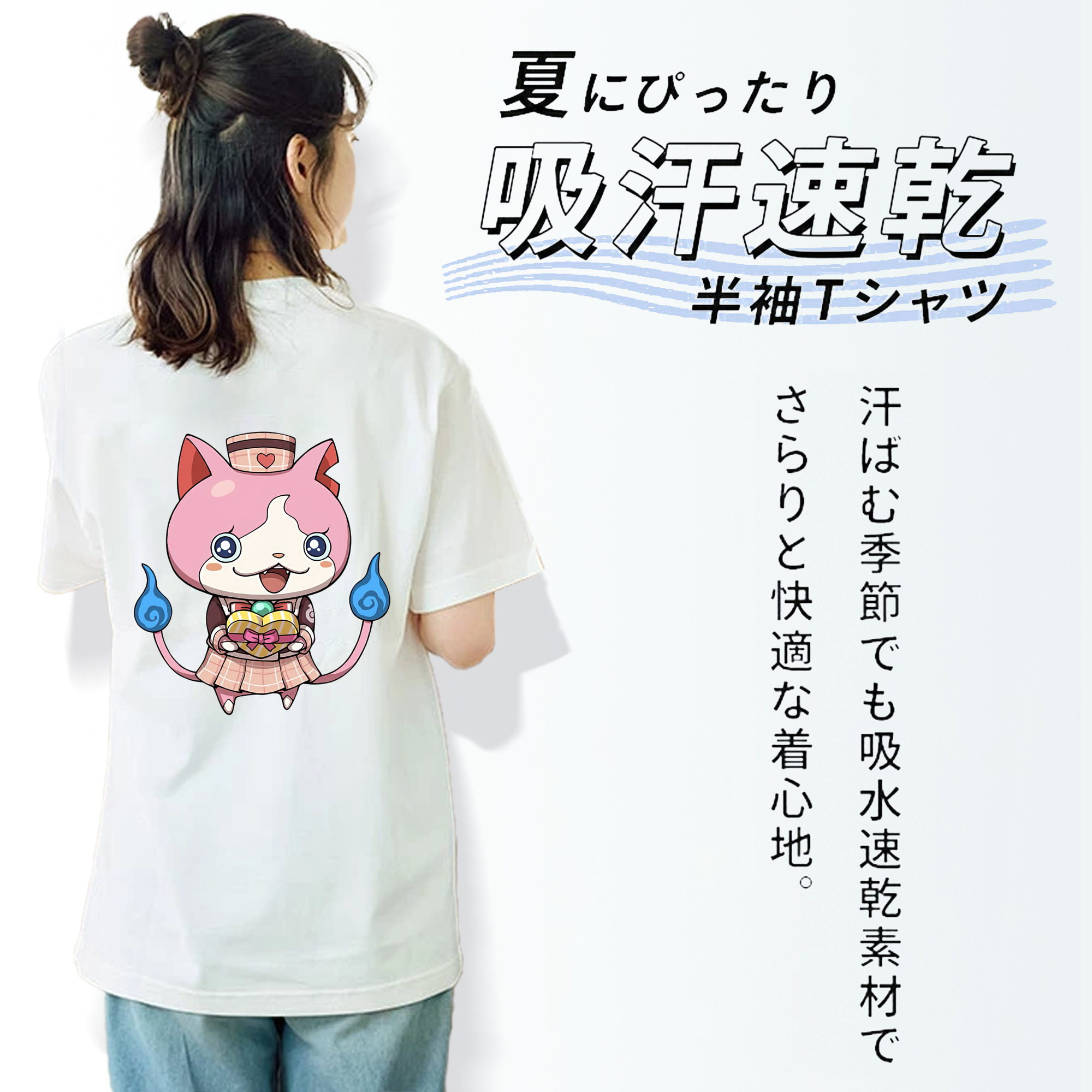 妖怪ウォッチ Yo-kai Watch レディース半袖Tシャツ(バックプリント)
