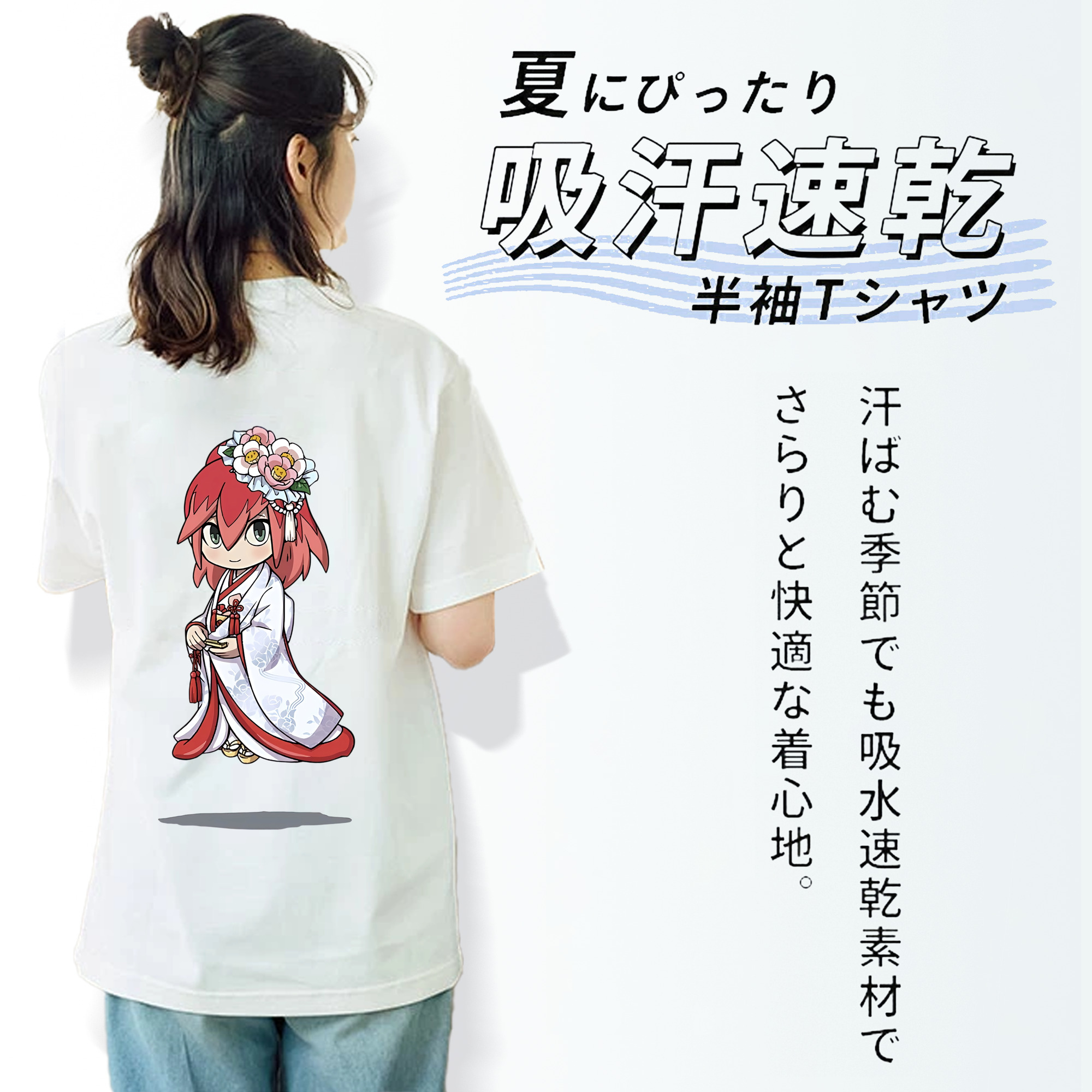妖怪ウォッチ Yo-kai Watch レディース半袖Tシャツ(バックプリント)