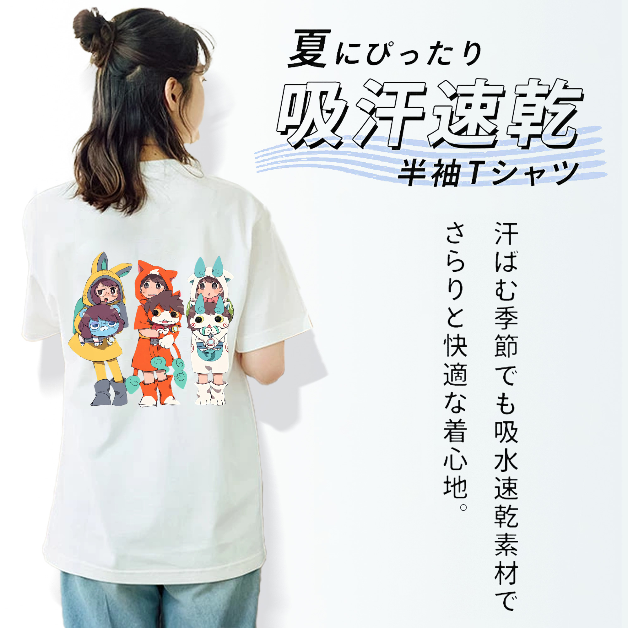 妖怪ウォッチ Yo-kai Watch レディース半袖Tシャツ(バックプリント)