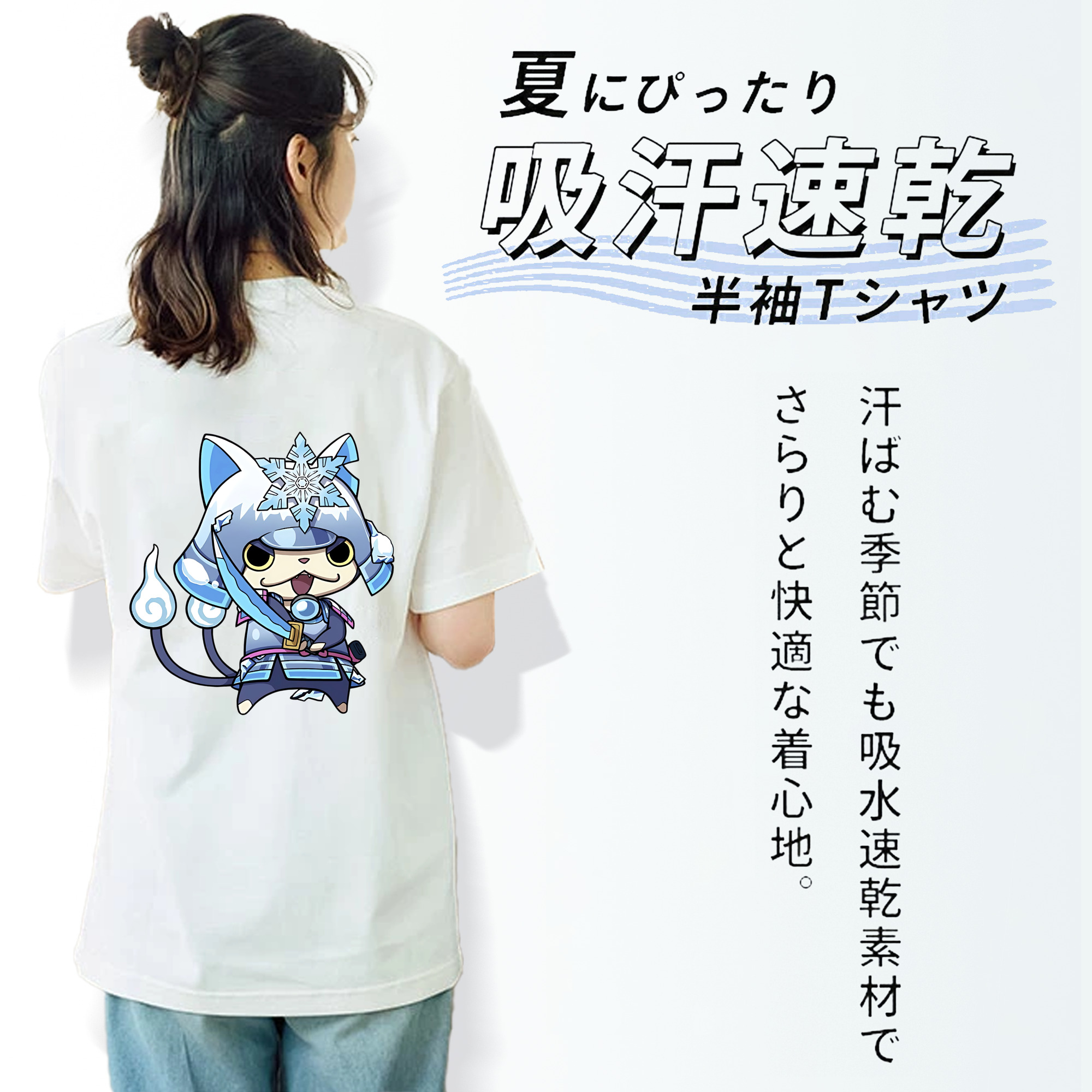 妖怪ウォッチ Yo-kai Watch レディース半袖Tシャツ(バックプリント)