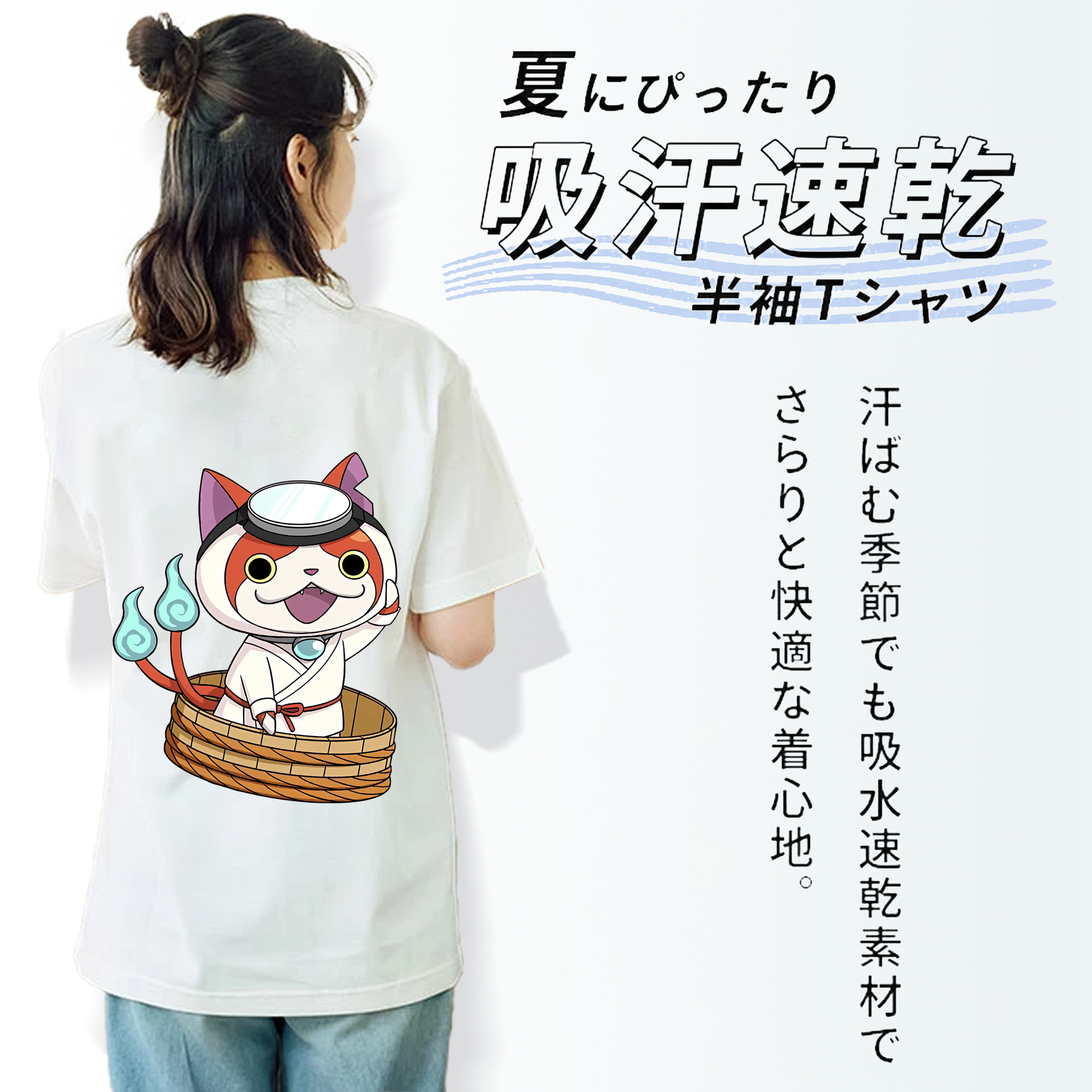 妖怪ウォッチ Yo-kai Watch レディース半袖Tシャツ(バックプリント)