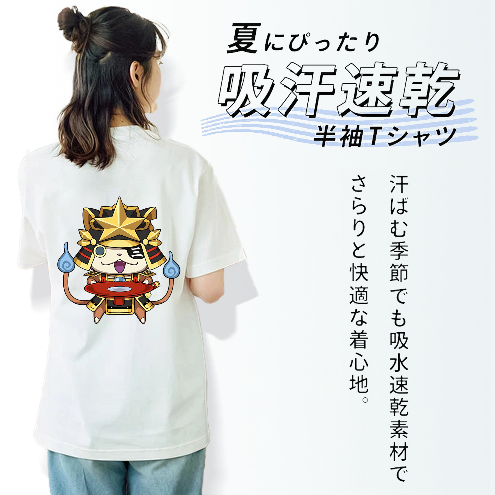 妖怪ウォッチ Yo-kai Watch レディース半袖Tシャツ(バックプリント)