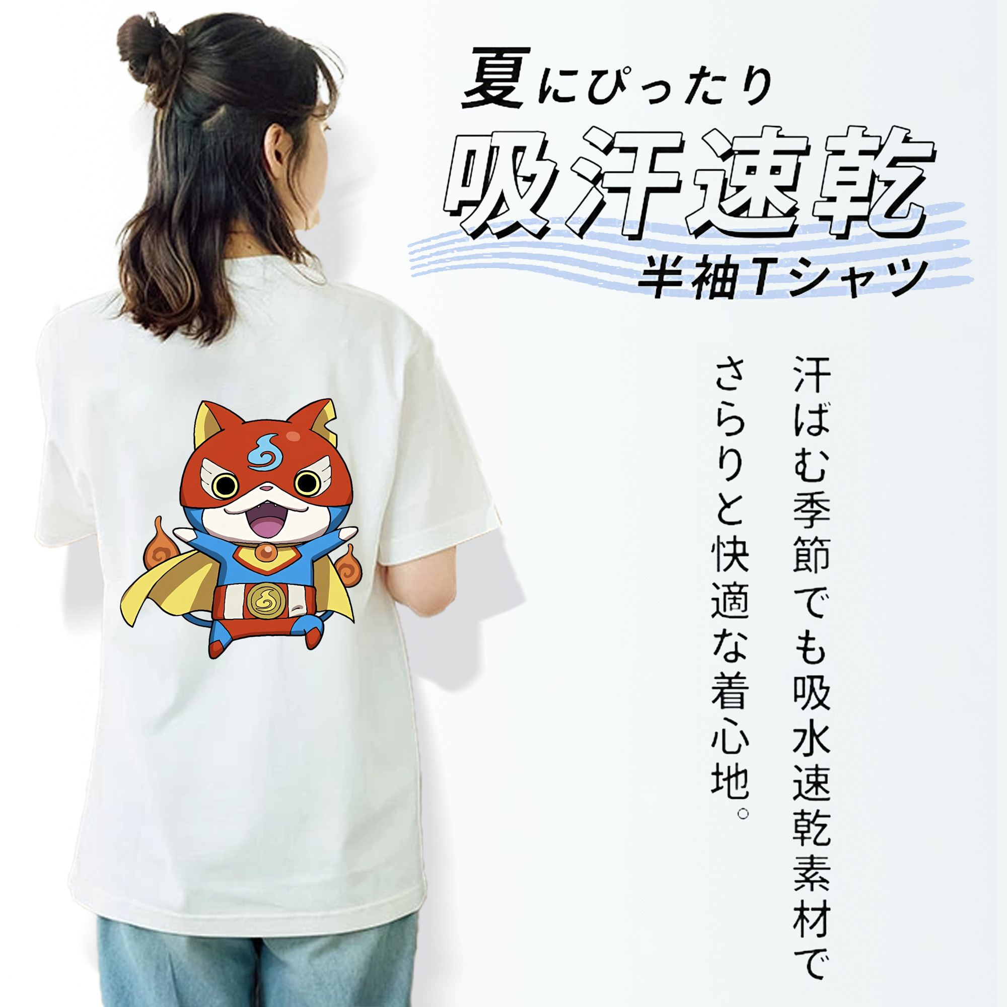 妖怪ウォッチ Yo-kai Watch レディース半袖Tシャツ(バックプリント)