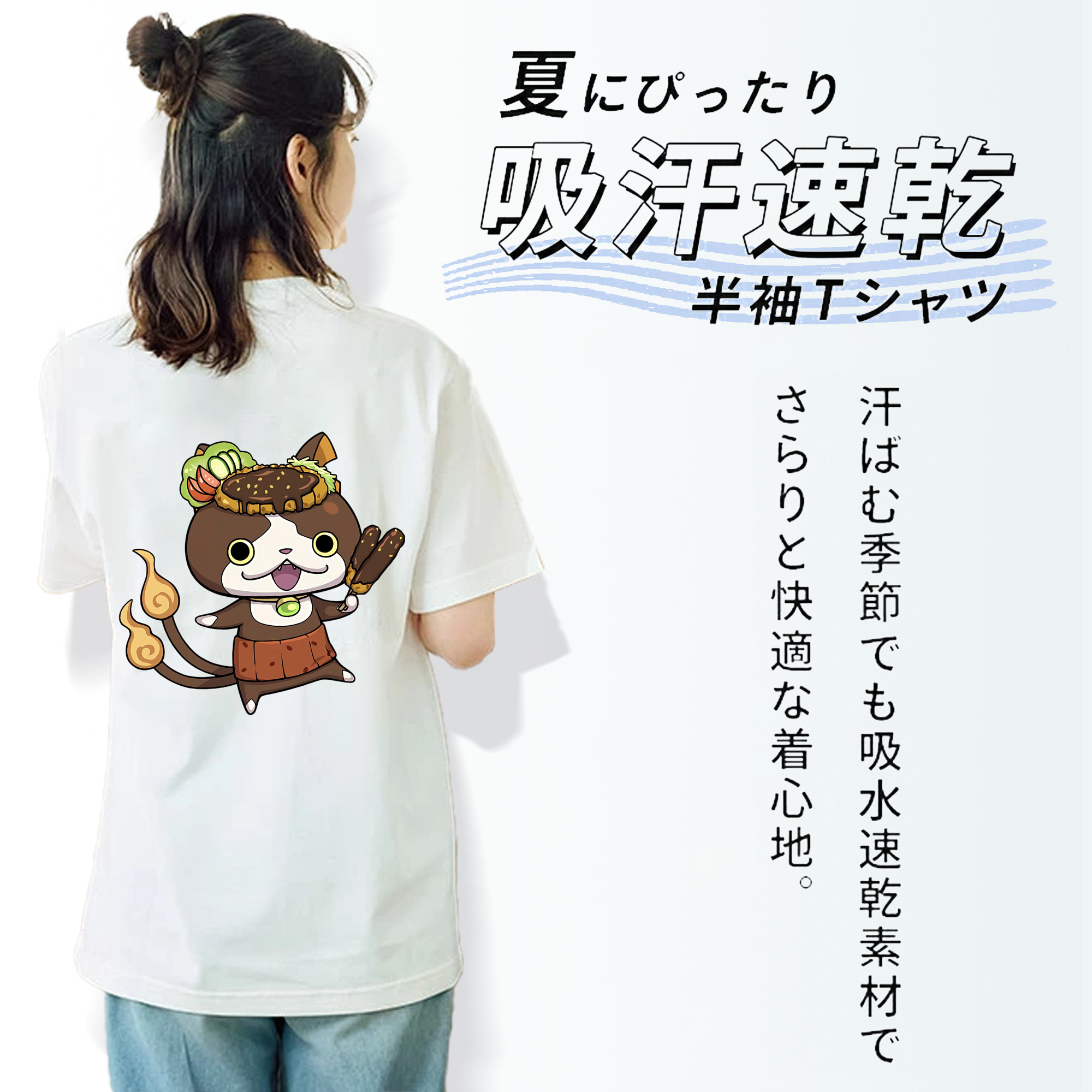 妖怪ウォッチ Yo-kai Watch レディース半袖Tシャツ(バックプリント)