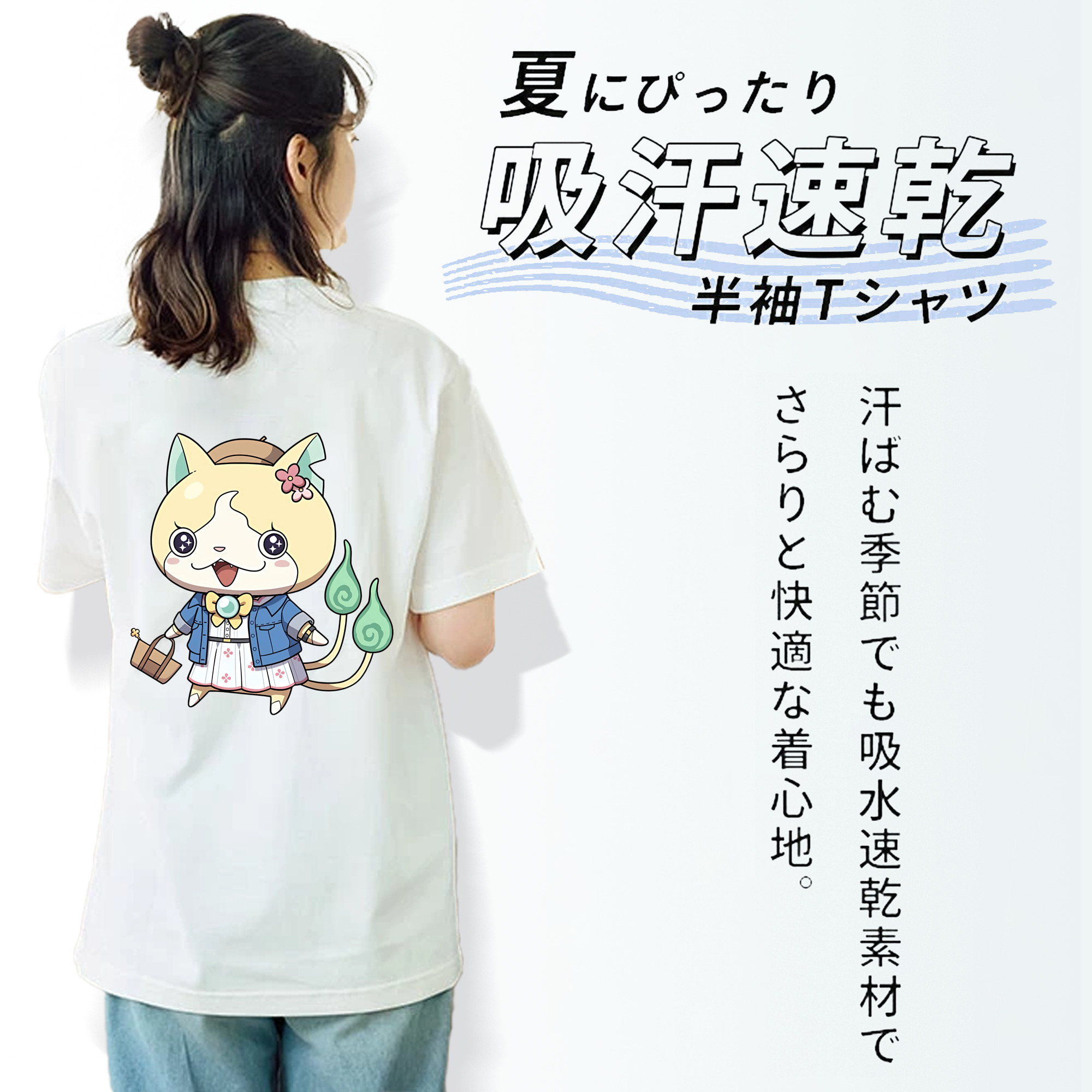 妖怪ウォッチ Yo-kai Watch レディース半袖Tシャツ(バックプリント)