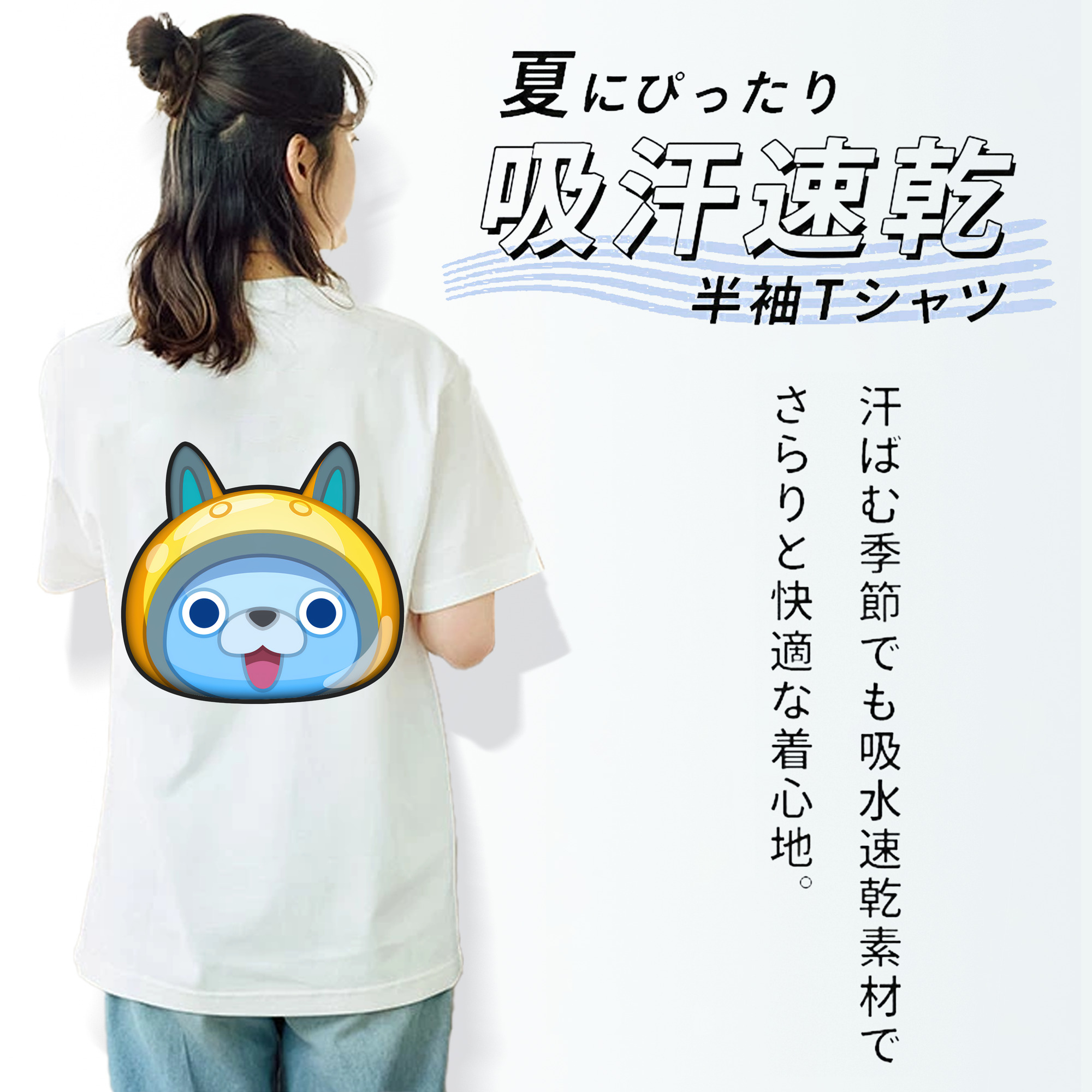 妖怪ウォッチ Yo-kai Watch レディース半袖Tシャツ(バックプリント)