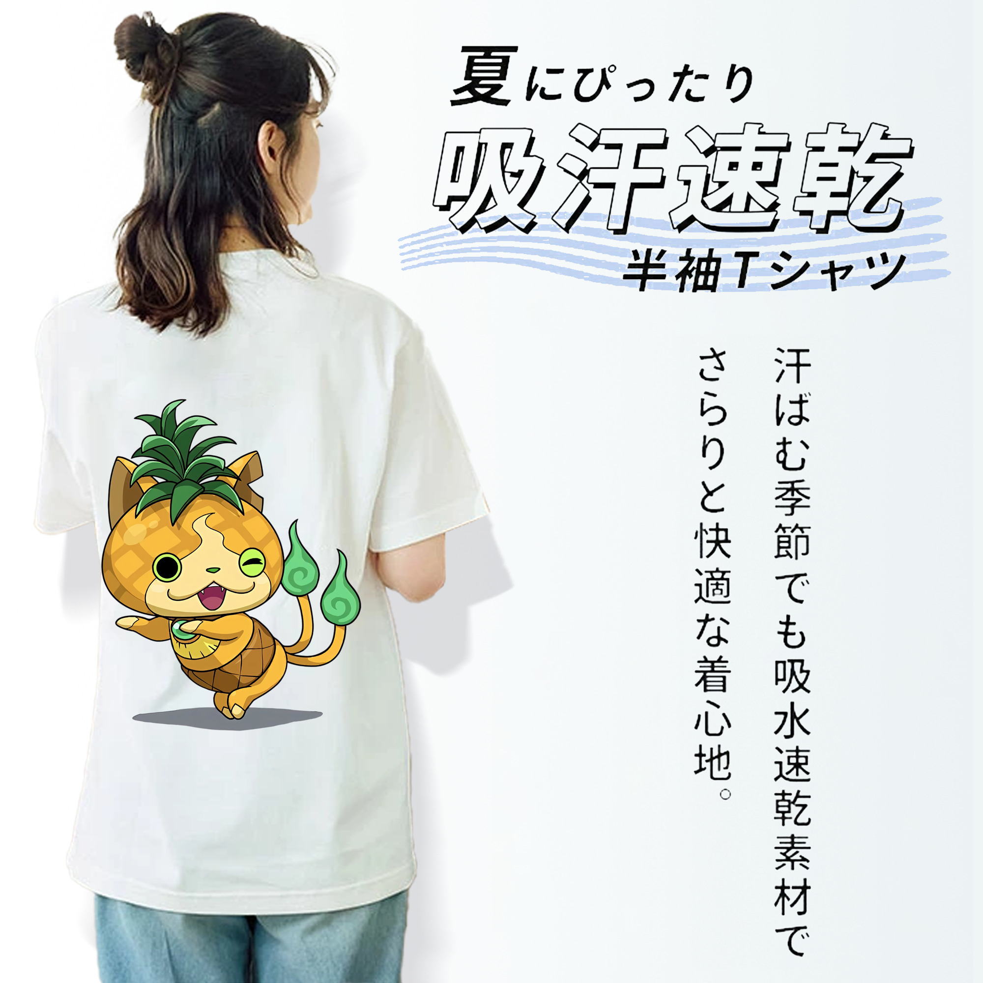 妖怪ウォッチ Yo-kai Watch レディース半袖Tシャツ(バックプリント)