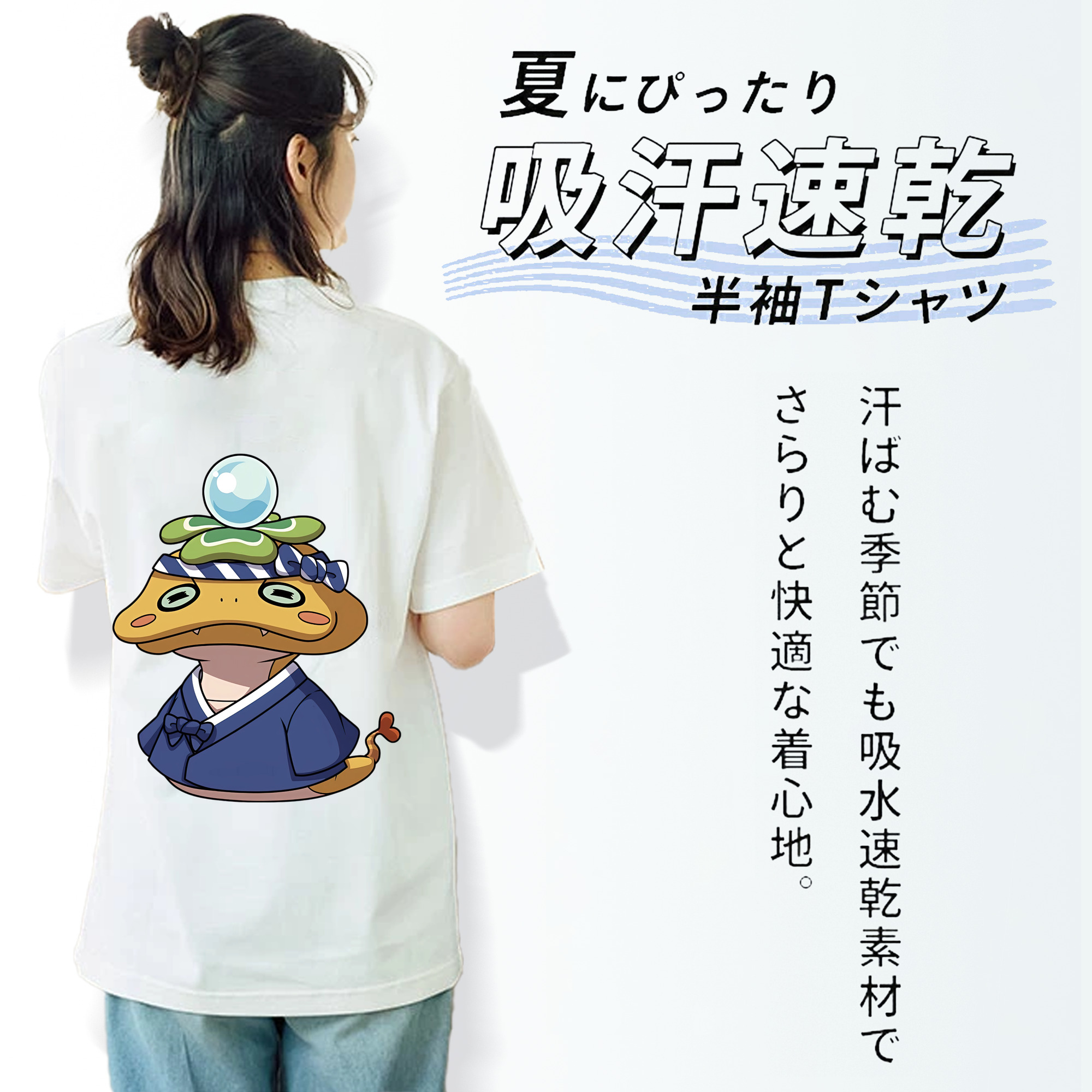 妖怪ウォッチ Yo-kai Watch レディース半袖Tシャツ(バックプリント)