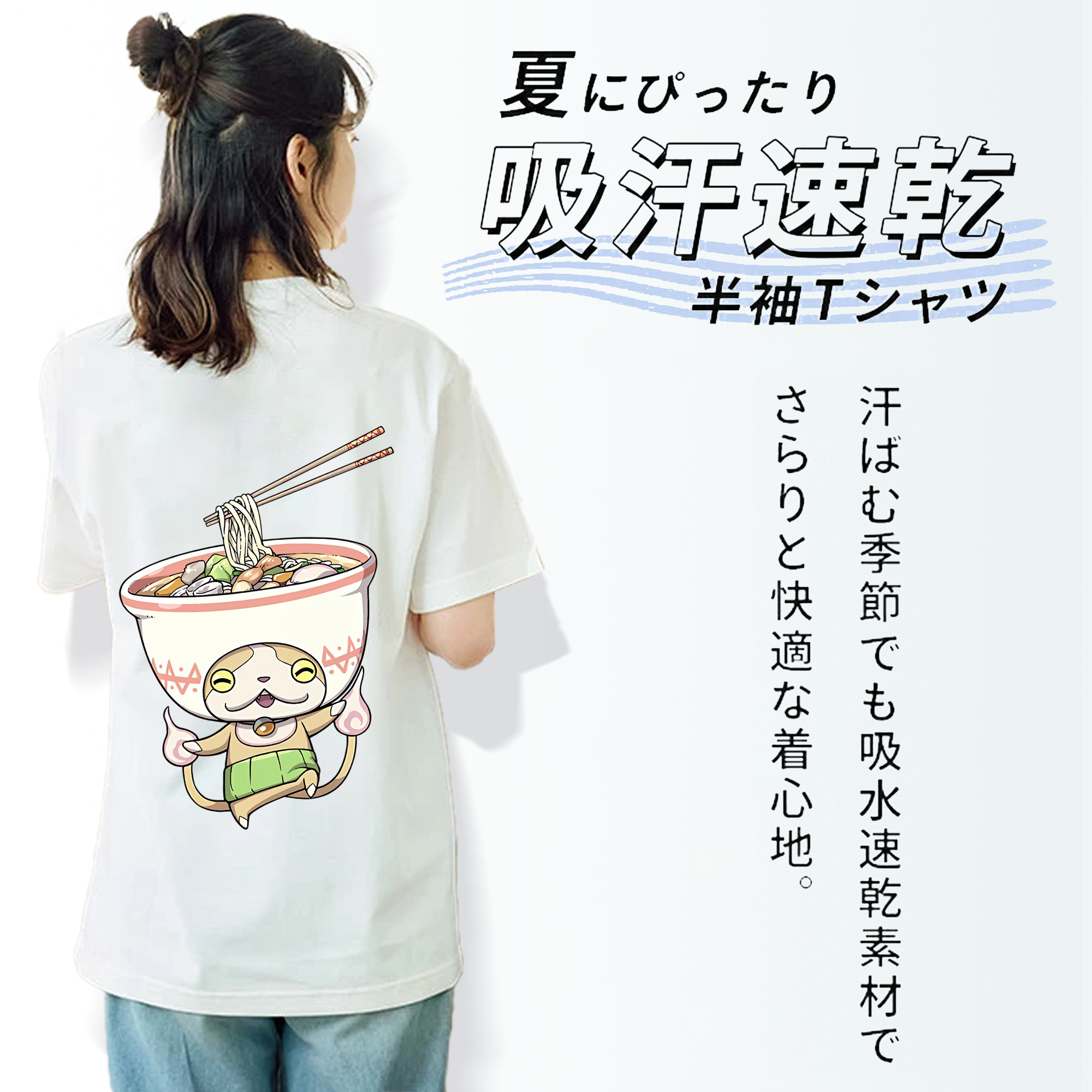 妖怪ウォッチ Yo-kai Watch レディース半袖Tシャツ(バックプリント)