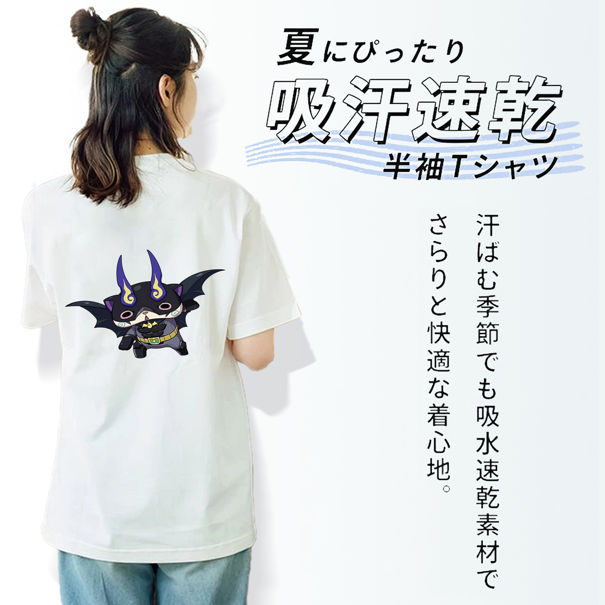 妖怪ウォッチ Yo-kai Watch レディース半袖Tシャツ(バックプリント)