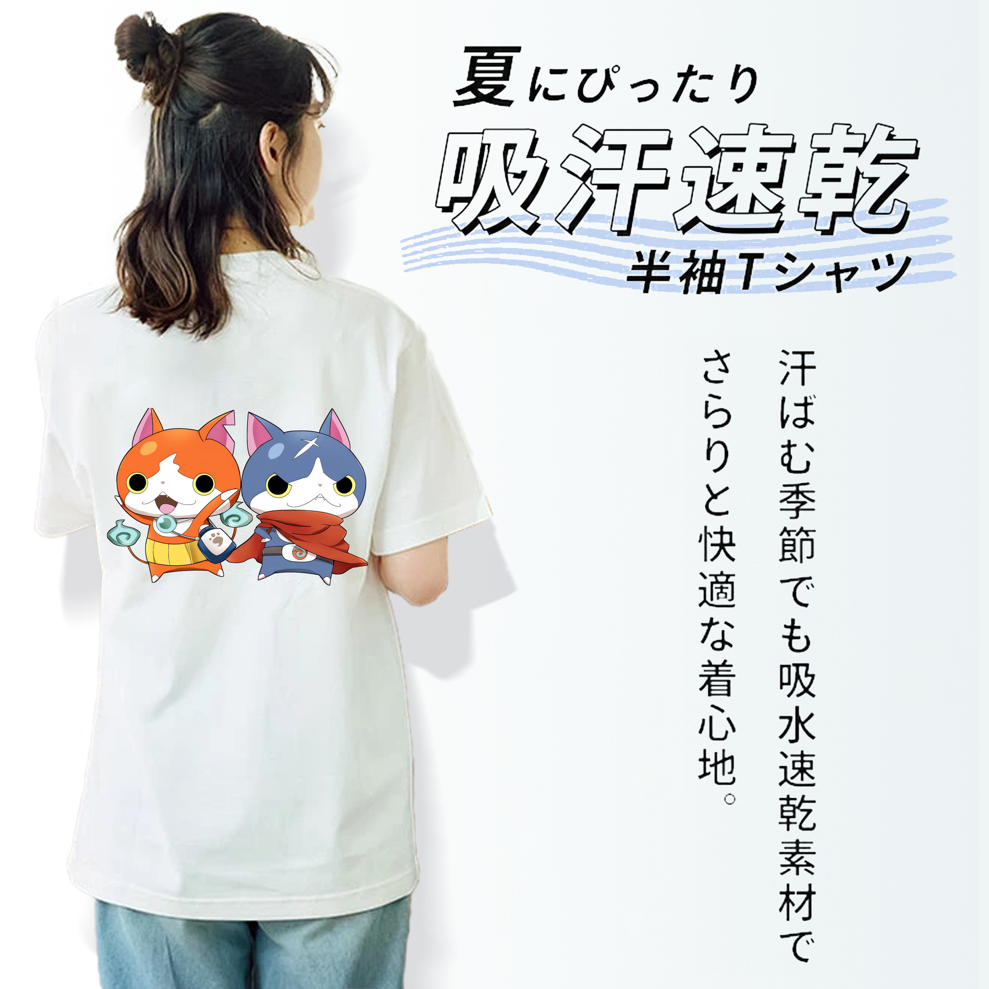 妖怪ウォッチ Yo-kai Watch レディース半袖Tシャツ(バックプリント)