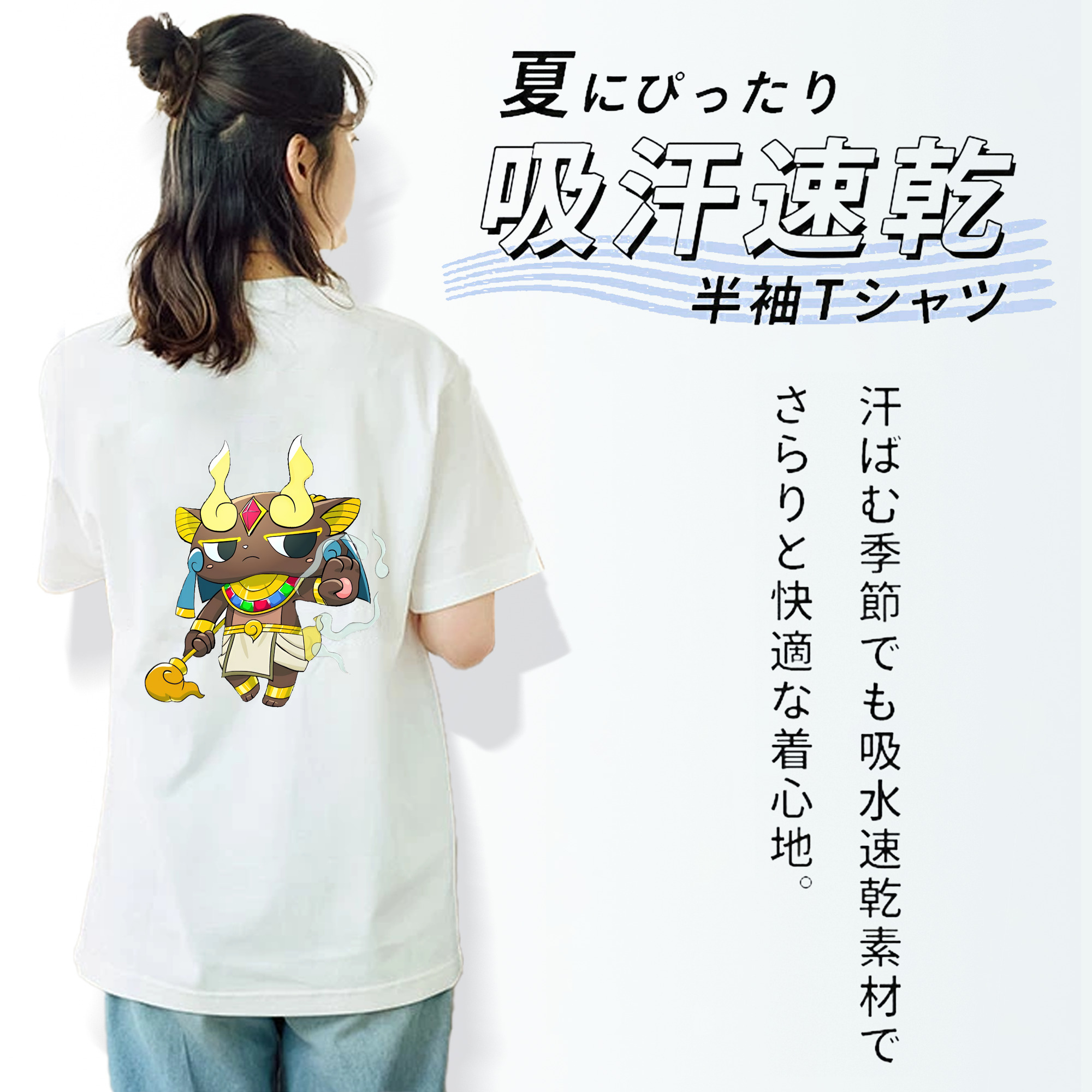 妖怪ウォッチ Yo-kai Watch レディース半袖Tシャツ(バックプリント)