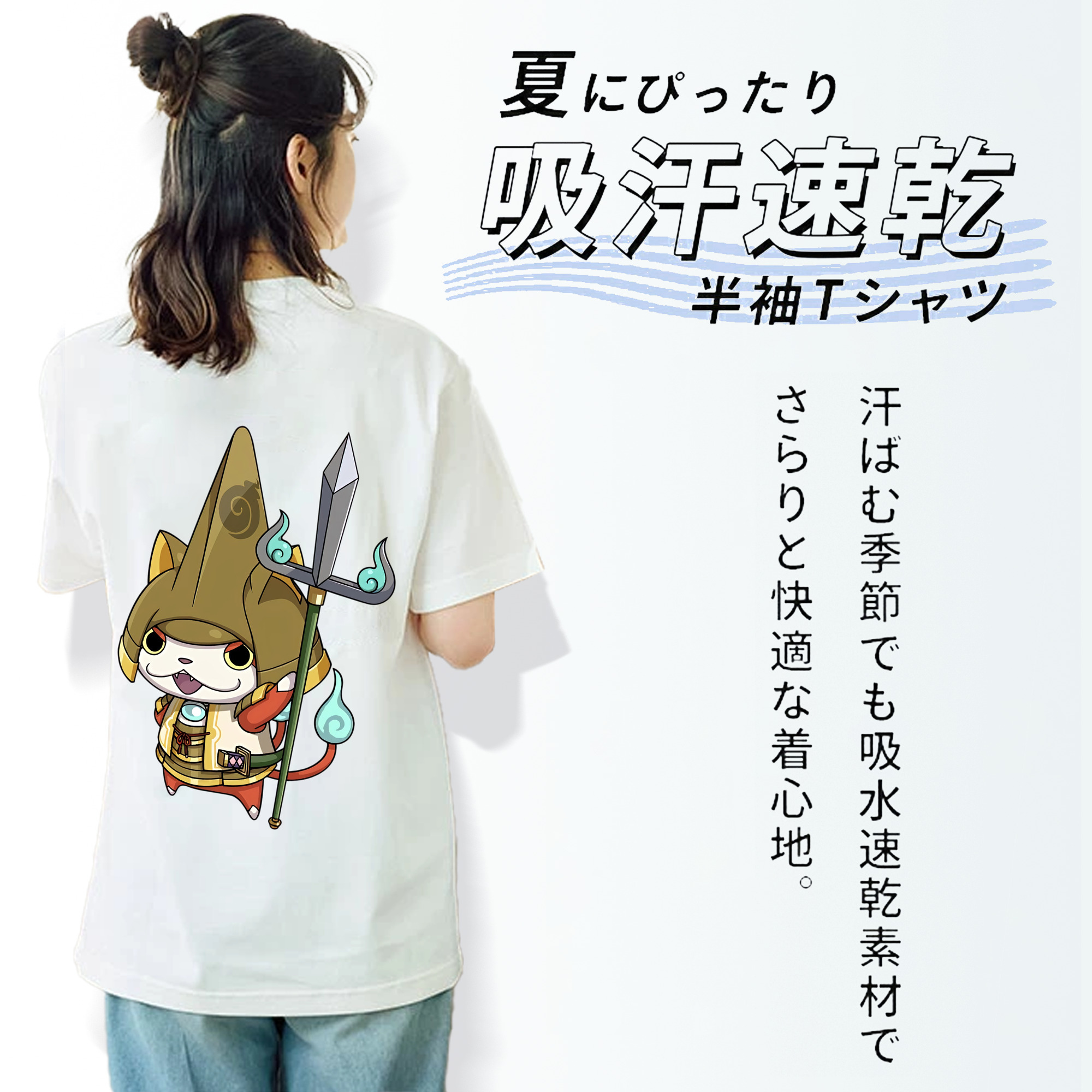 妖怪ウォッチ Yo-kai Watch レディース半袖Tシャツ(バックプリント)