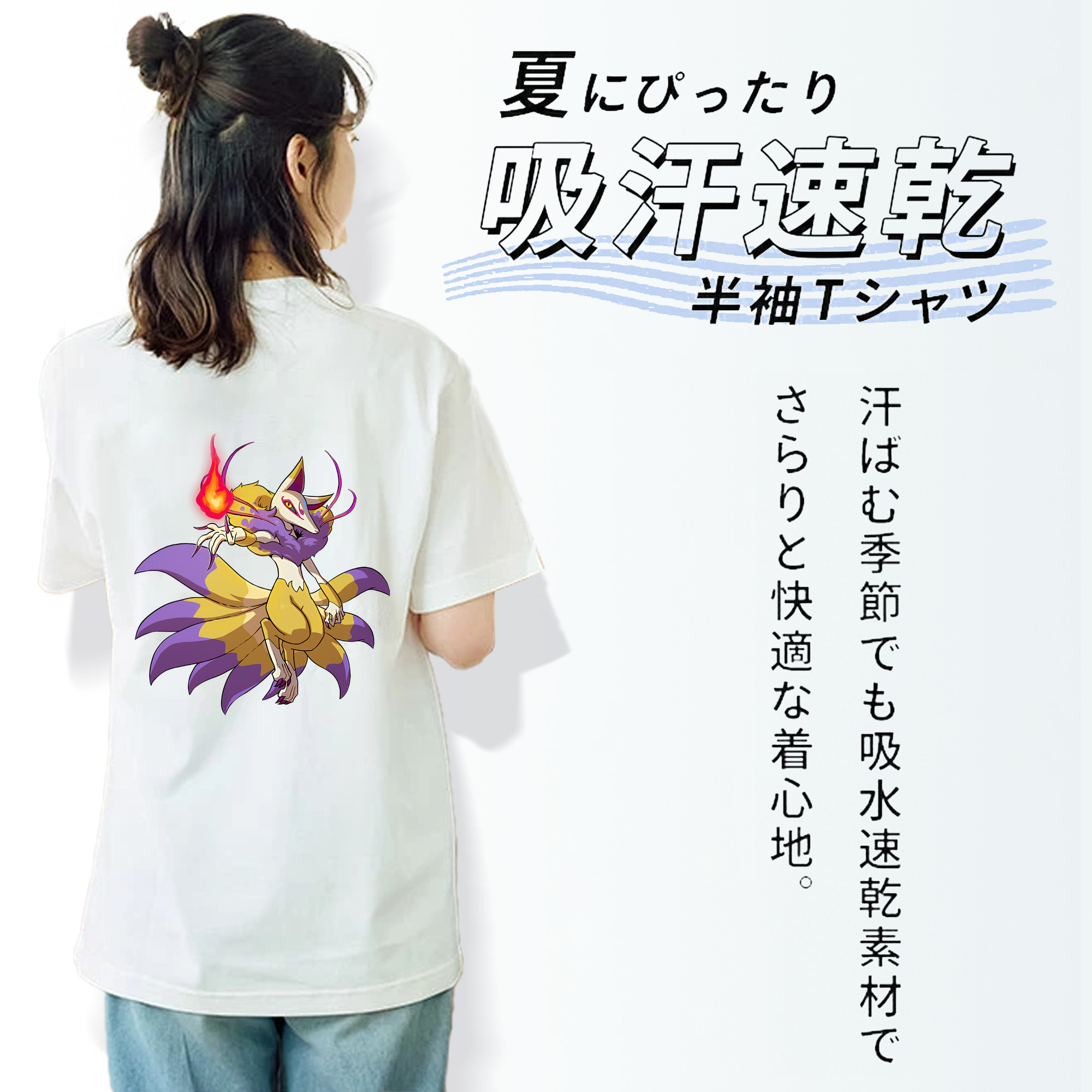 妖怪ウォッチ Yo-kai Watch レディース半袖Tシャツ(バックプリント)