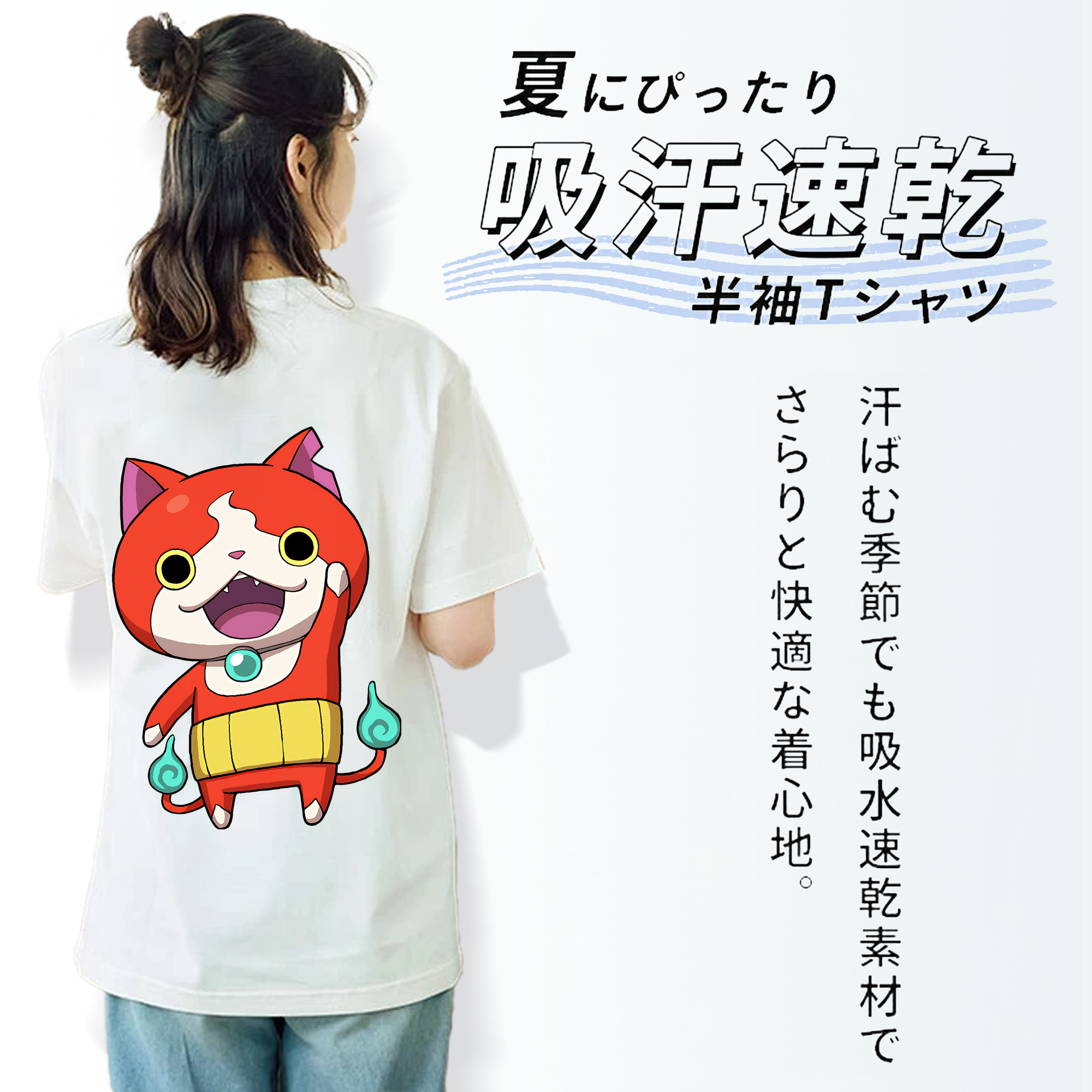 妖怪ウォッチ Yo-kai Watch レディース半袖Tシャツ(バックプリント)