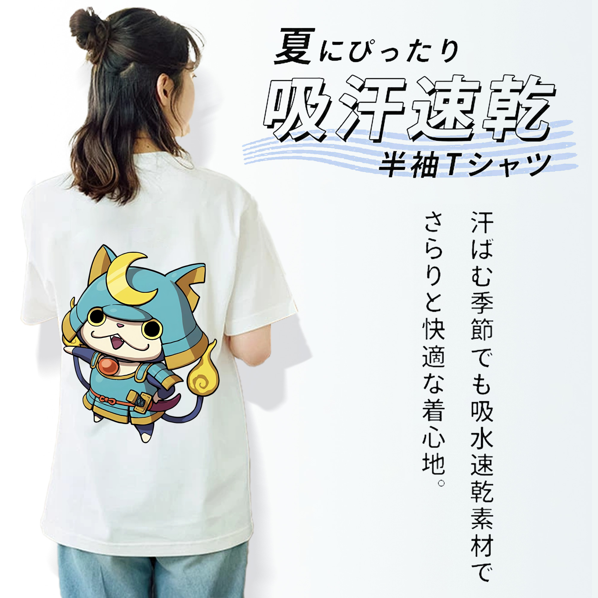 妖怪ウォッチ Yo-kai Watch レディース半袖Tシャツ(バックプリント)