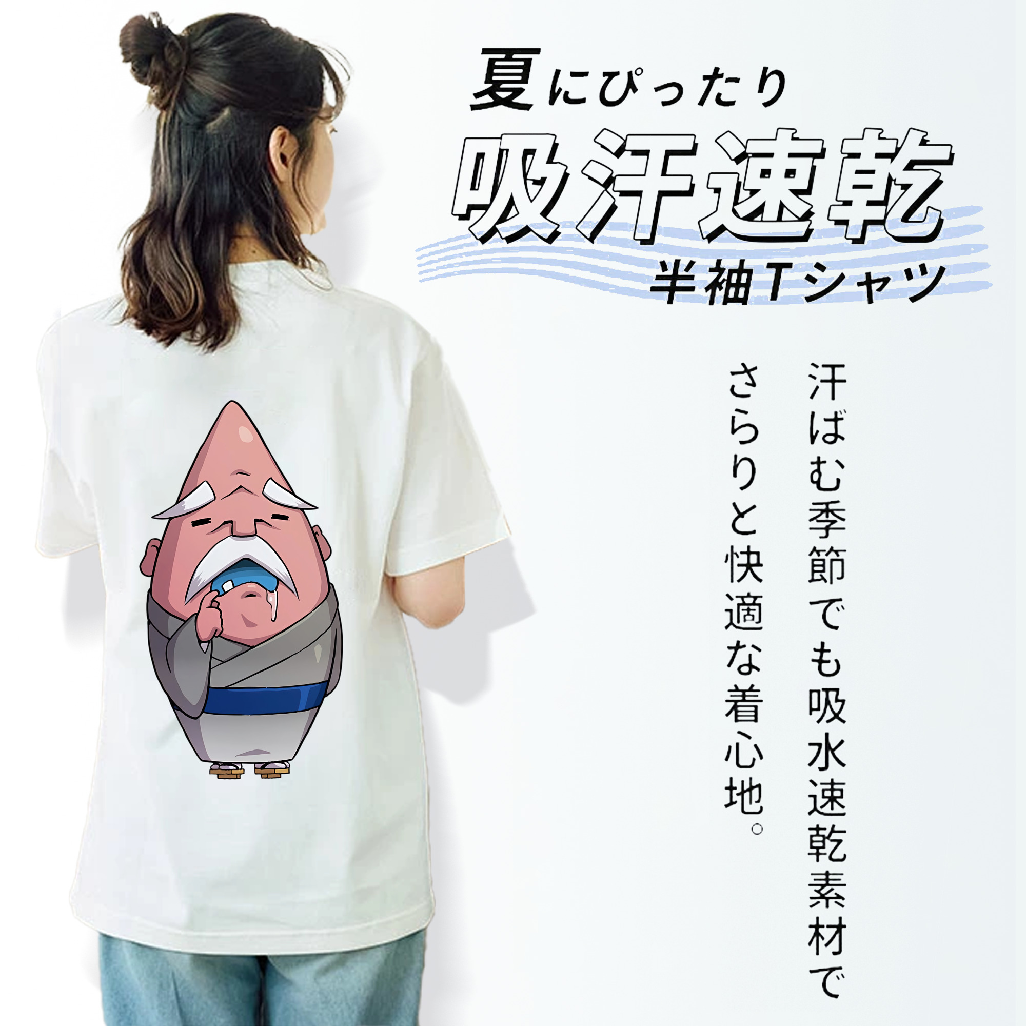 妖怪ウォッチ Yo-kai Watch レディース半袖Tシャツ(バックプリント)