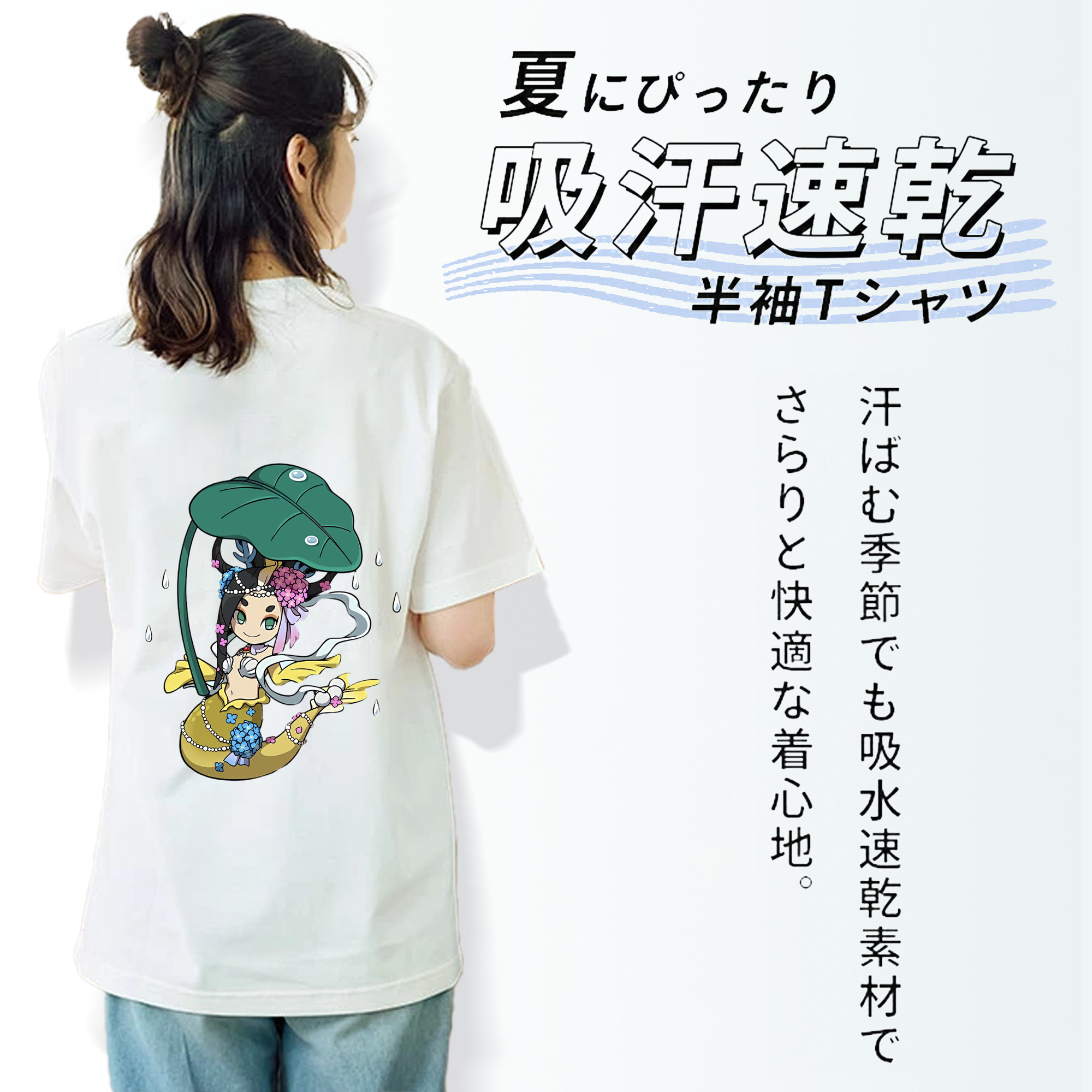 妖怪ウォッチ Yo-kai Watch レディース半袖Tシャツ(バックプリント)