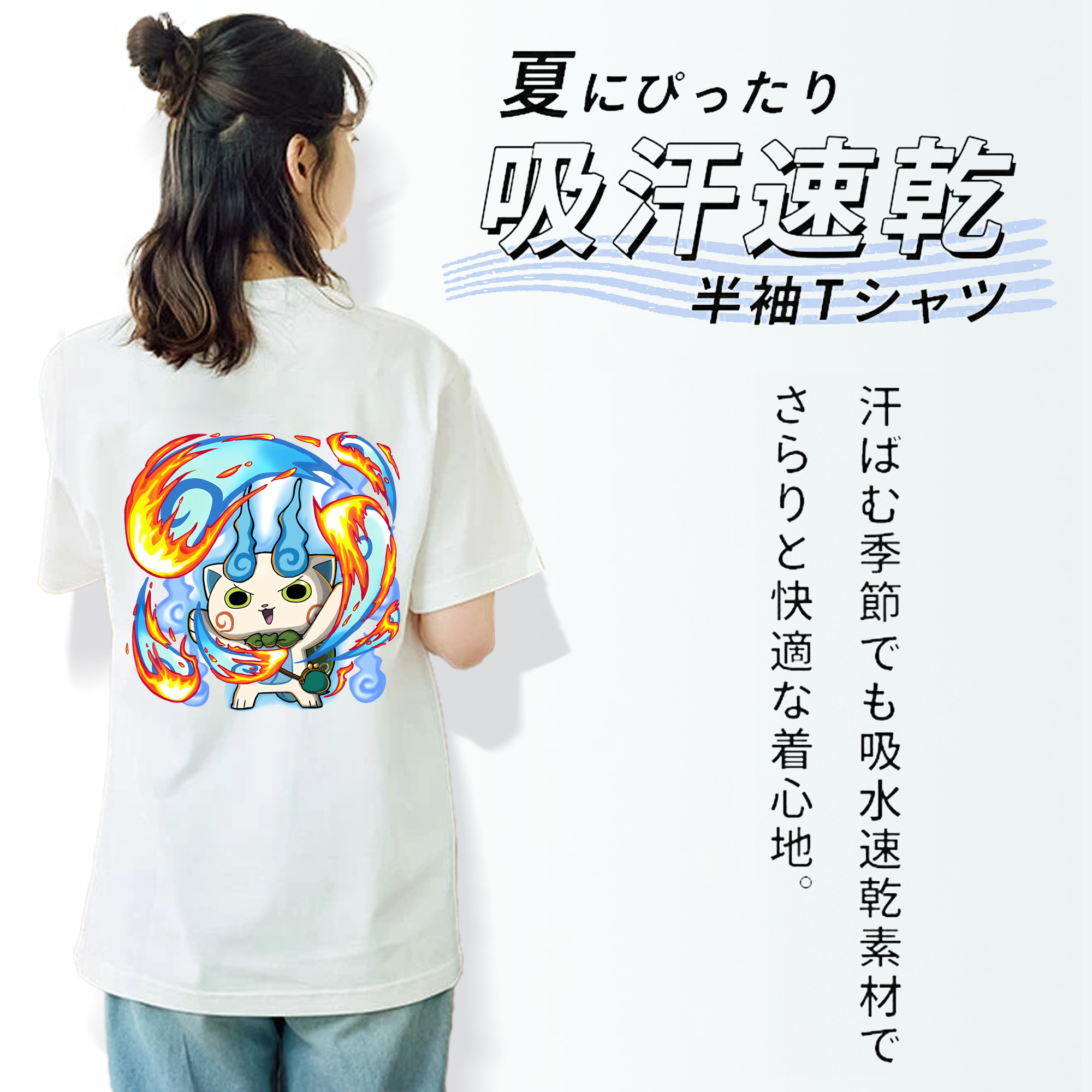 妖怪ウォッチ Yo-kai Watch レディース半袖Tシャツ(バックプリント)