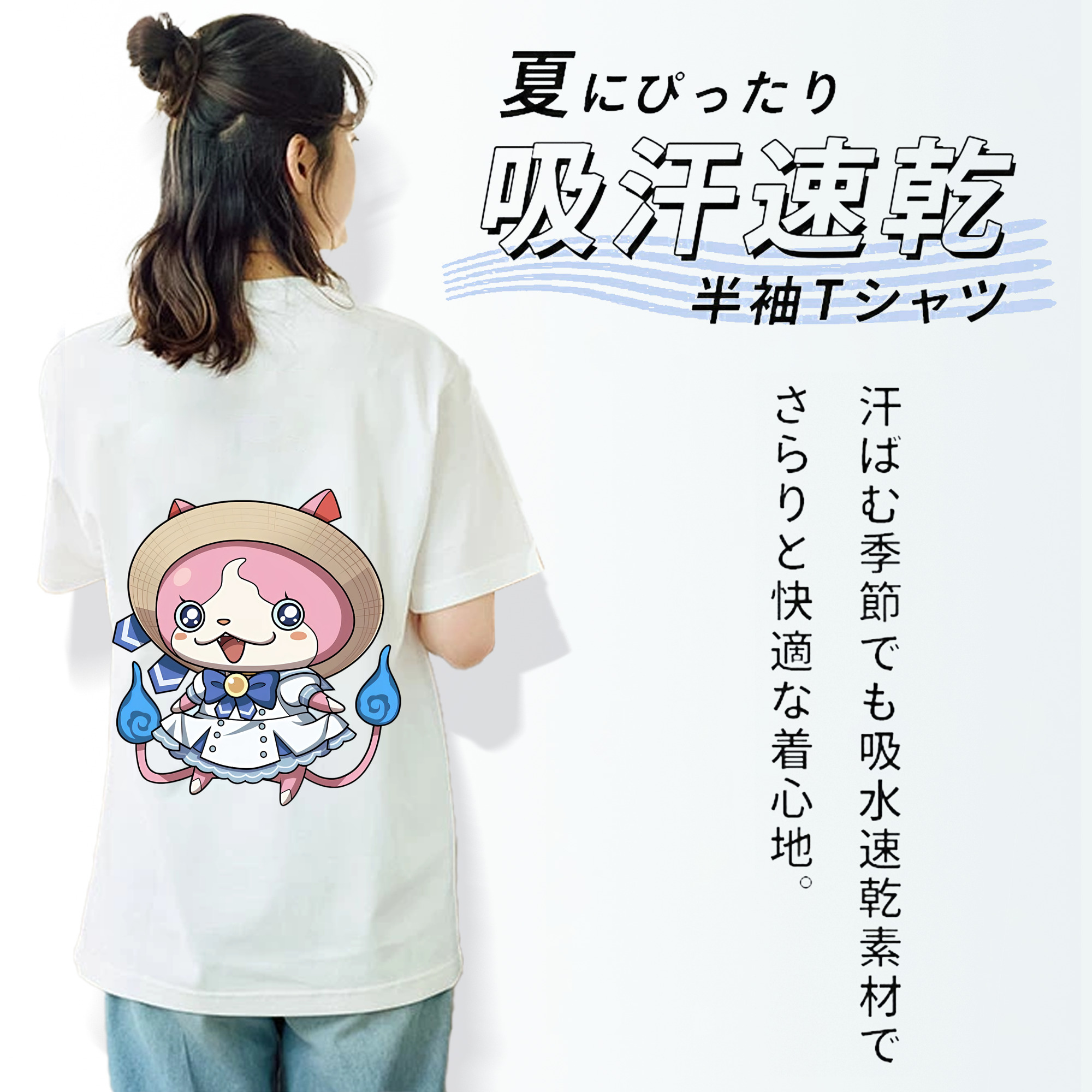 妖怪ウォッチ Yo-kai Watch レディース半袖Tシャツ(バックプリント)